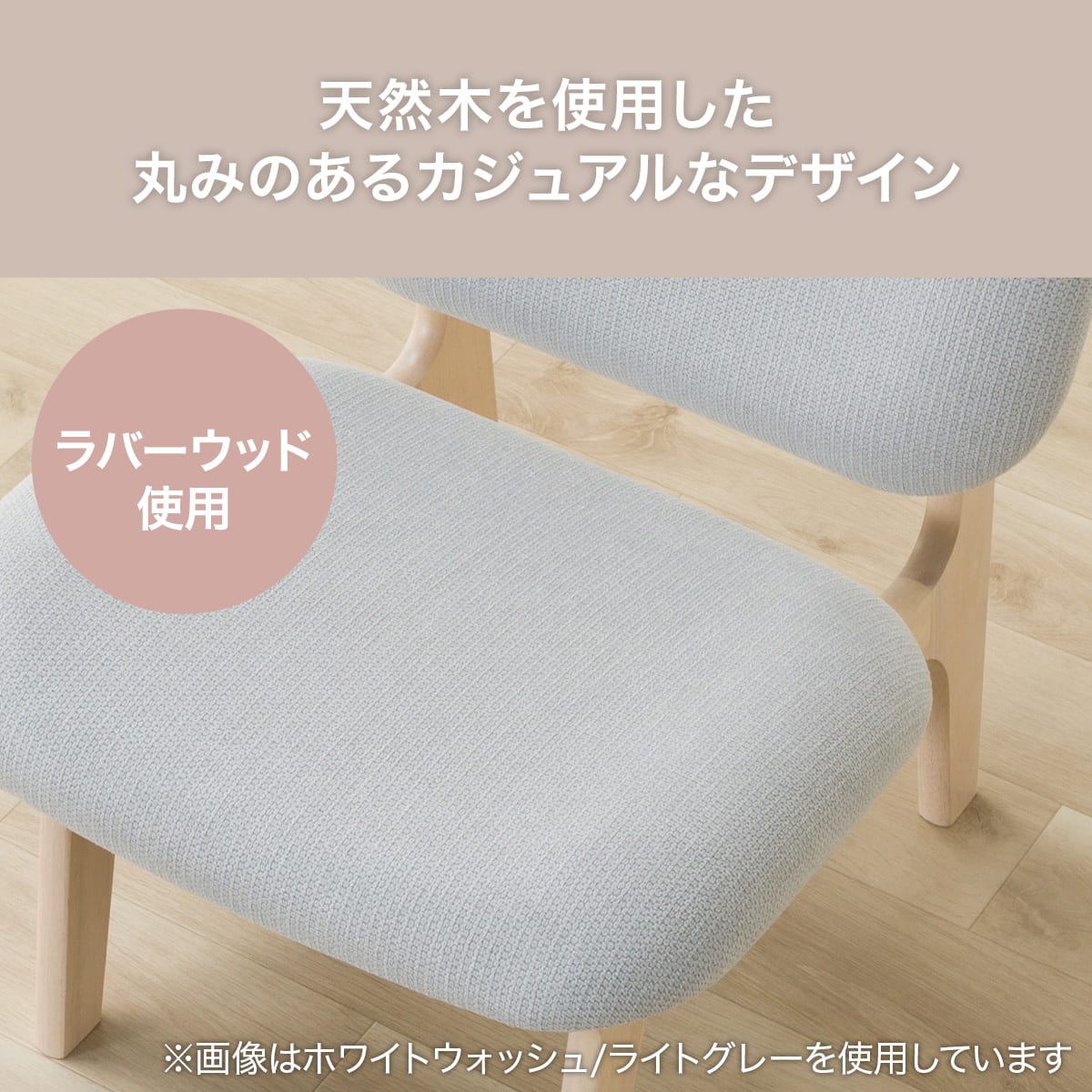 楽天市場】リビングダイニング1人用チェア(リラックスワイド2)【玄関先