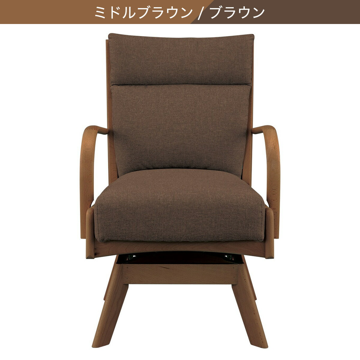 楽天市場】ダイニングチェア(Nコレクション C-27S 肘付き) ニトリ