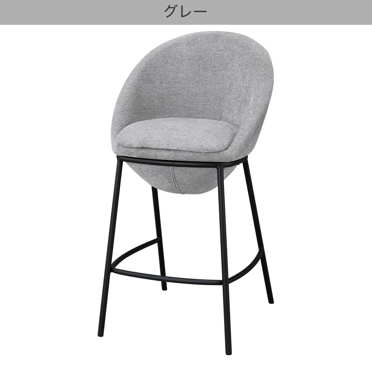 楽天市場】カウンターチェア(TA333 ラウンド) ニトリ 【玄関先迄納品