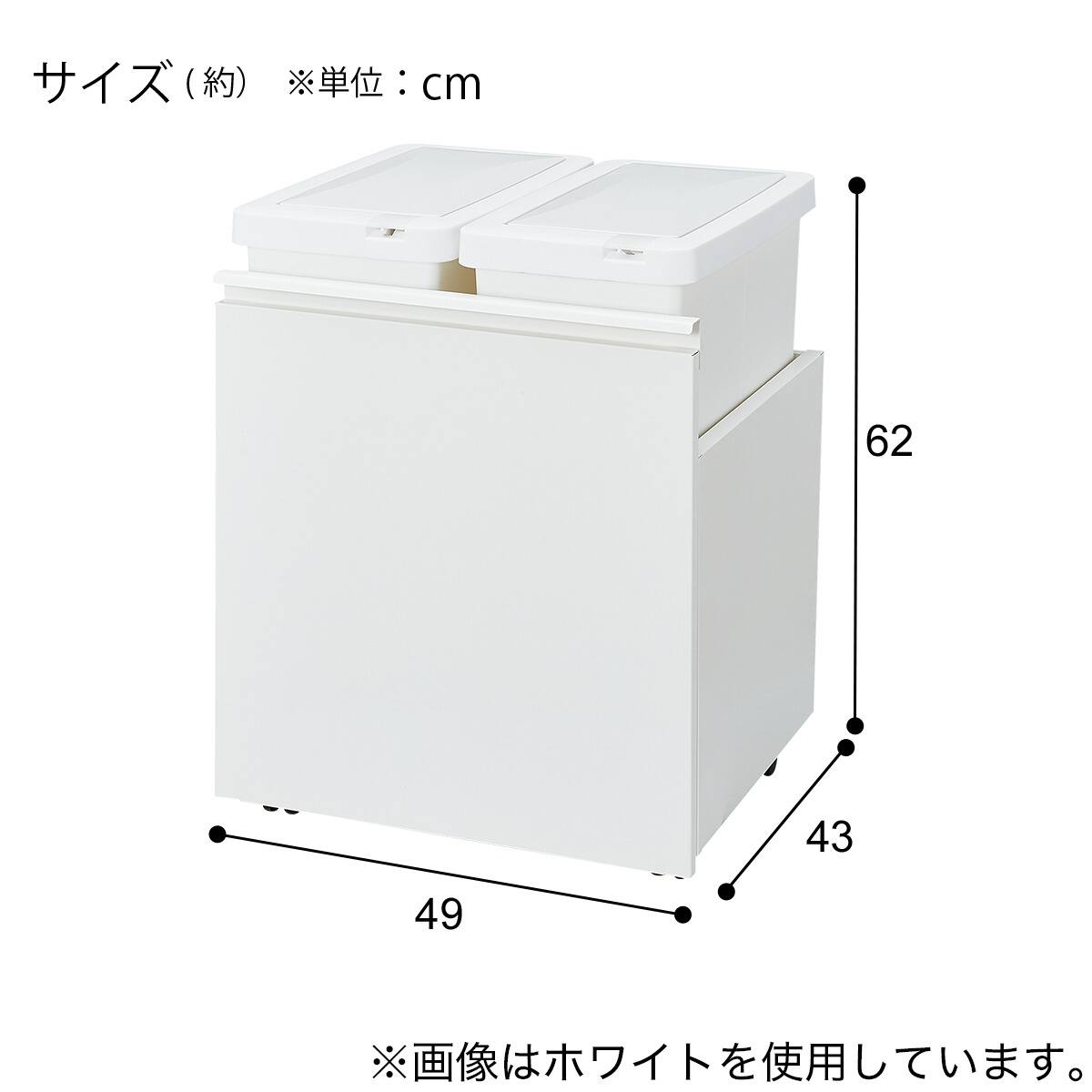 楽天市場】RGダストワゴン(37L ツイン)【玄関先迄納品】ニトリ : ニトリ