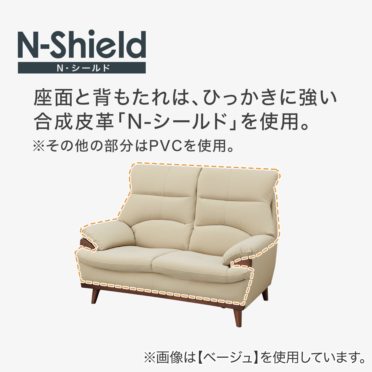 楽天市場】傷・汚れに強い合成皮革 ソファ(PD02-2 Nシールド) ニトリ