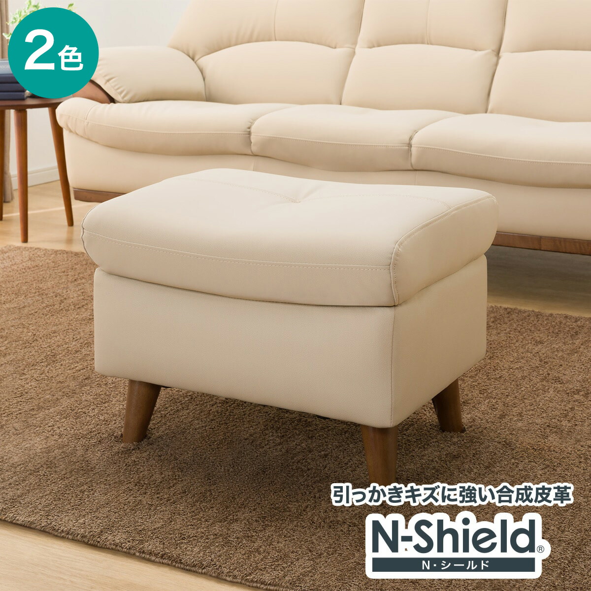 楽天市場】傷・汚れに強い合成皮革 スツール(PD02-2 Nシールド) ニトリ