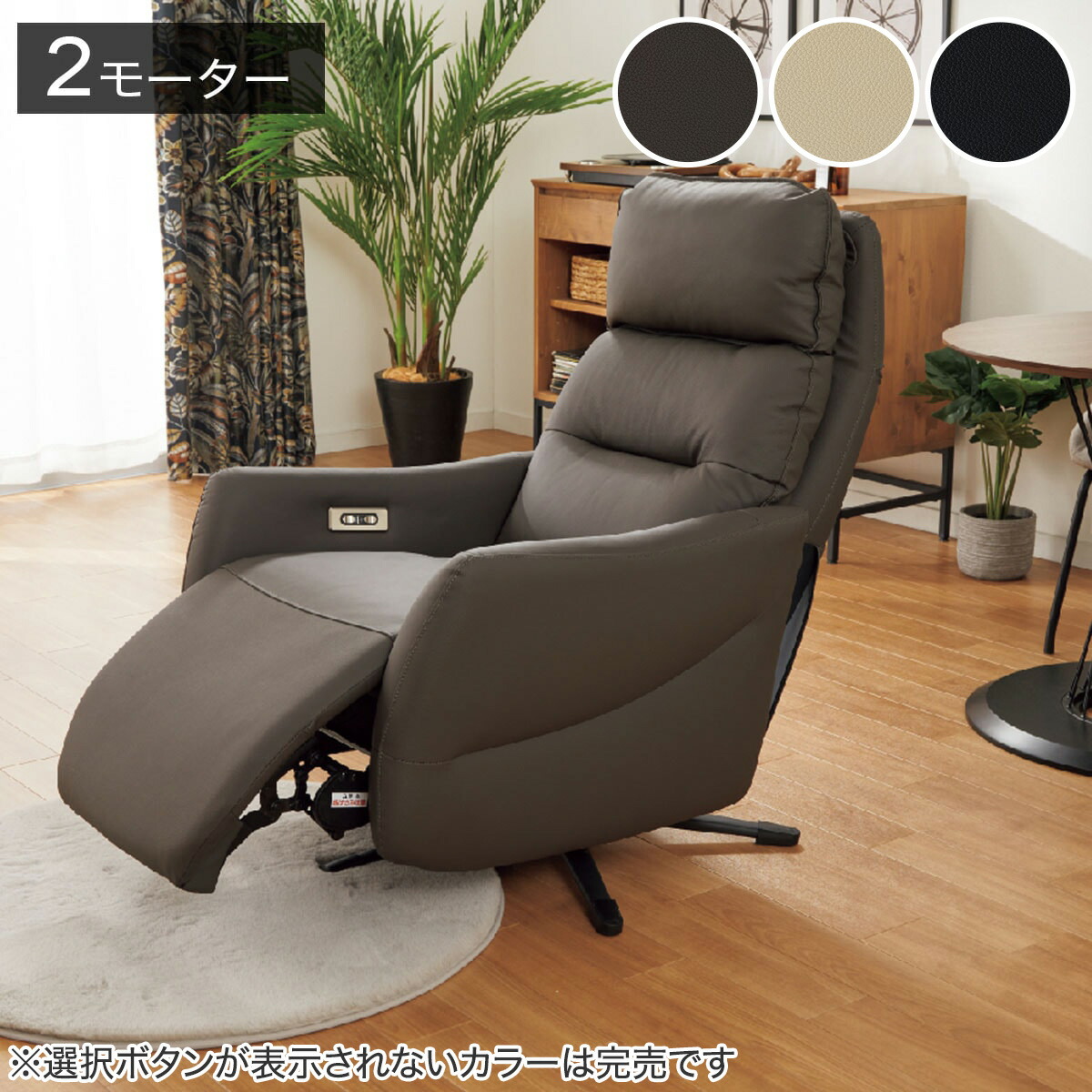 楽天市場】電動リクライニングパーソナルチェア(LE01-3 2モーター