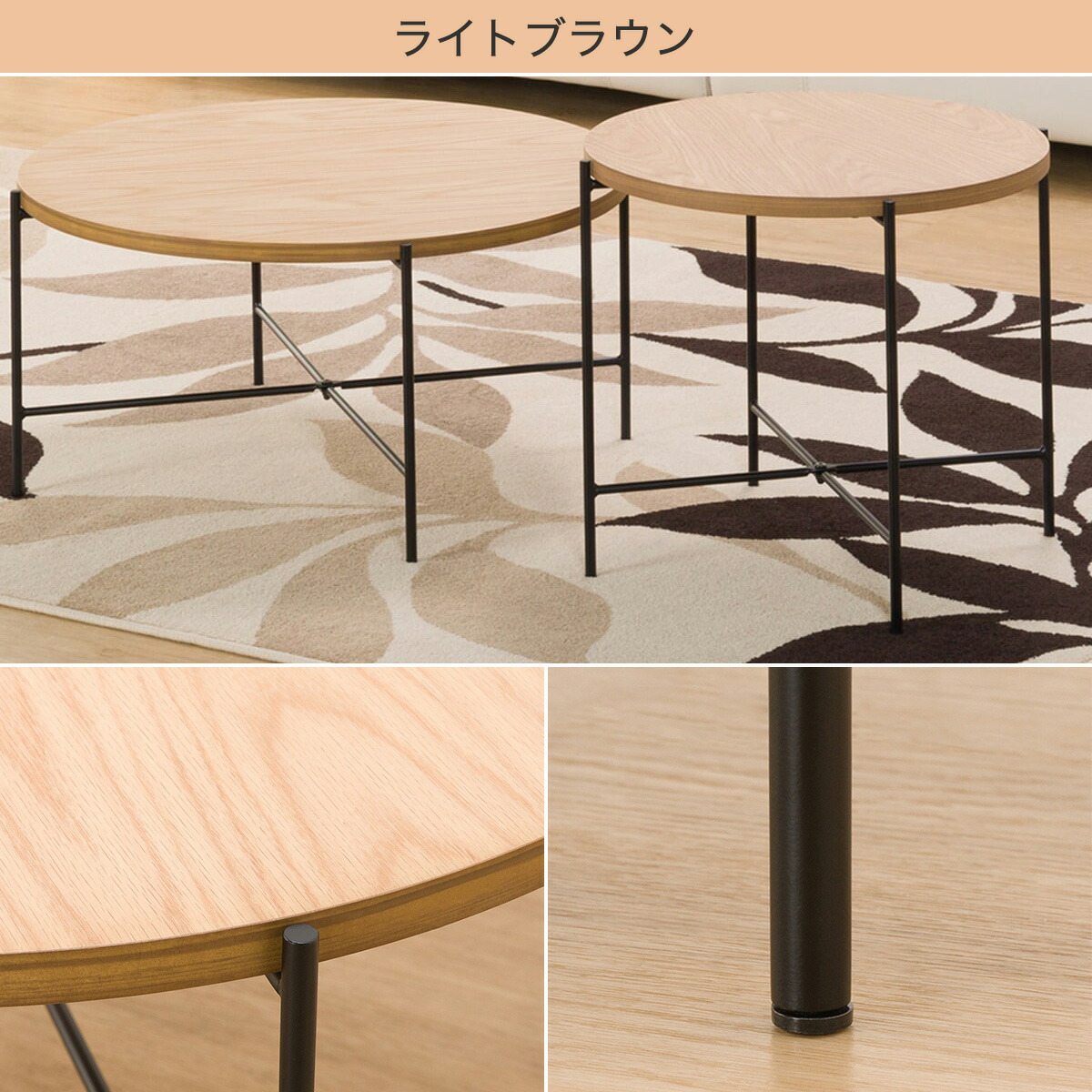 楽天市場】[幅115cm] 円形テーブルセット (ヴェルカー7050) ニトリ