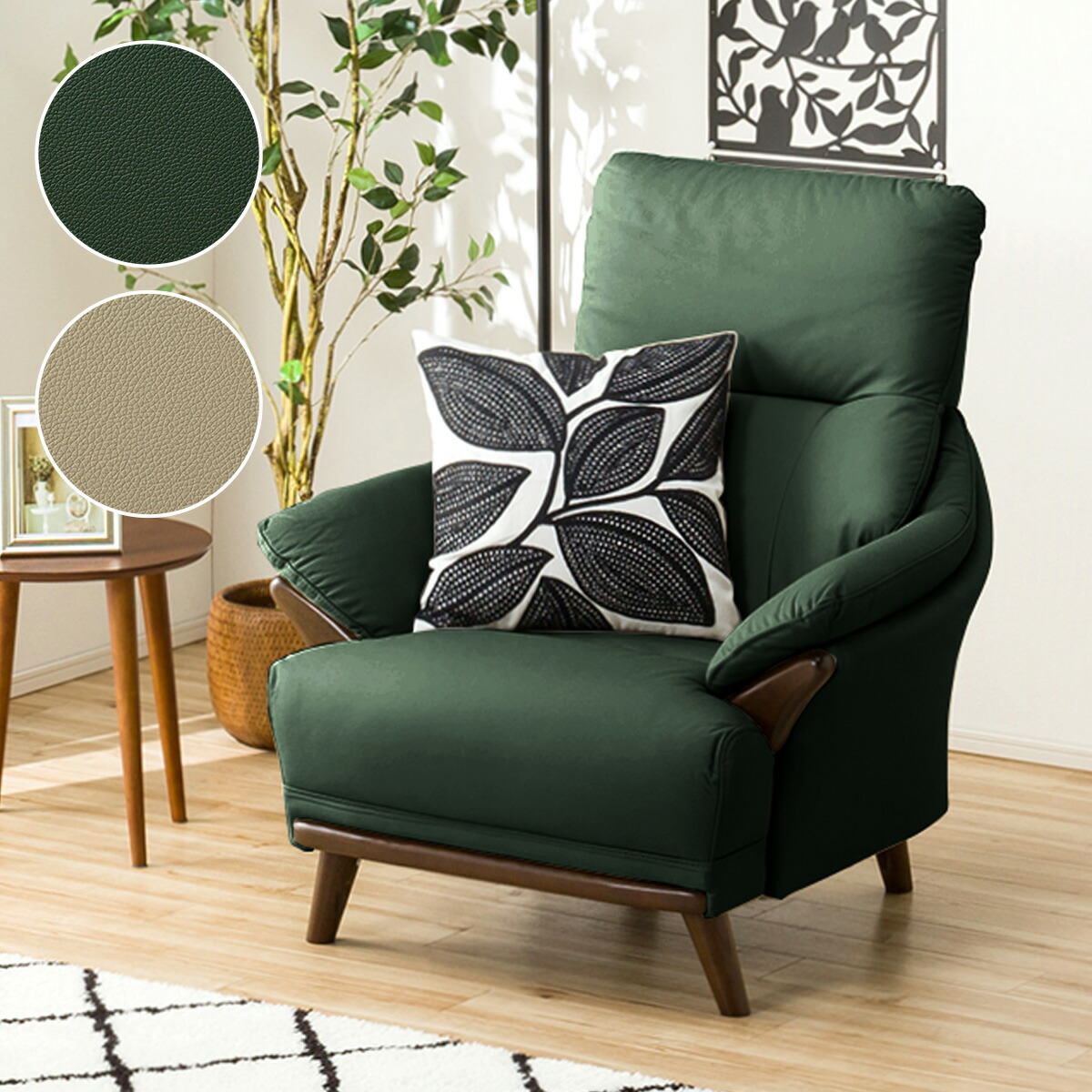 楽天市場】1人掛け ソファ (コウテイ3 LT) ニトリ 【配送員設置商品