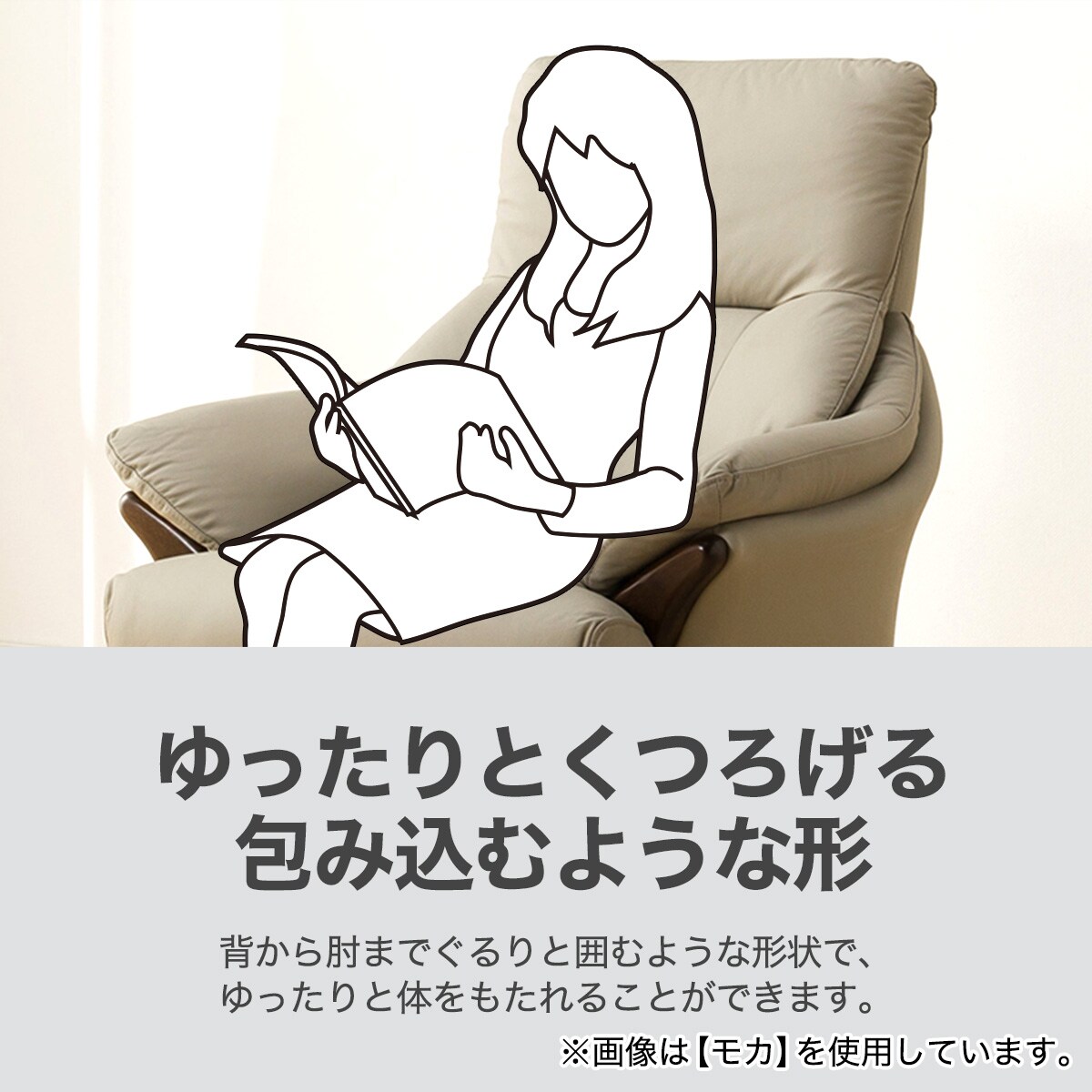 楽天市場】1人掛け ソファ (コウテイ3 LT) ニトリ 【配送員設置商品