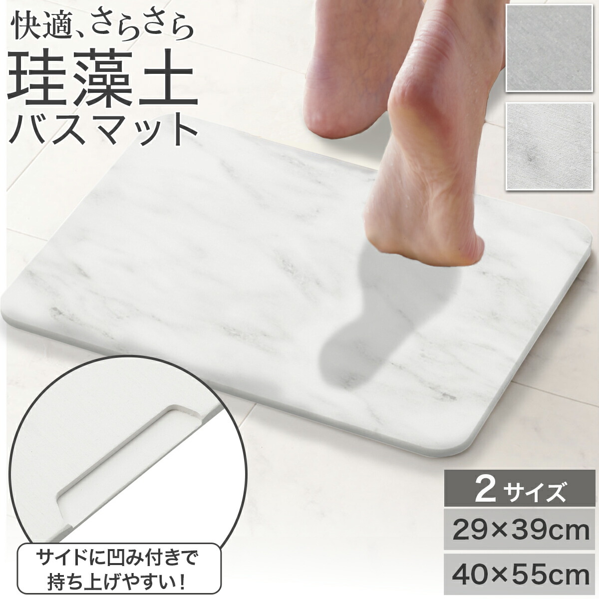 楽天市場】吸水速乾性に優れたバスマット(UM10) ニトリ 【玄関先迄納品