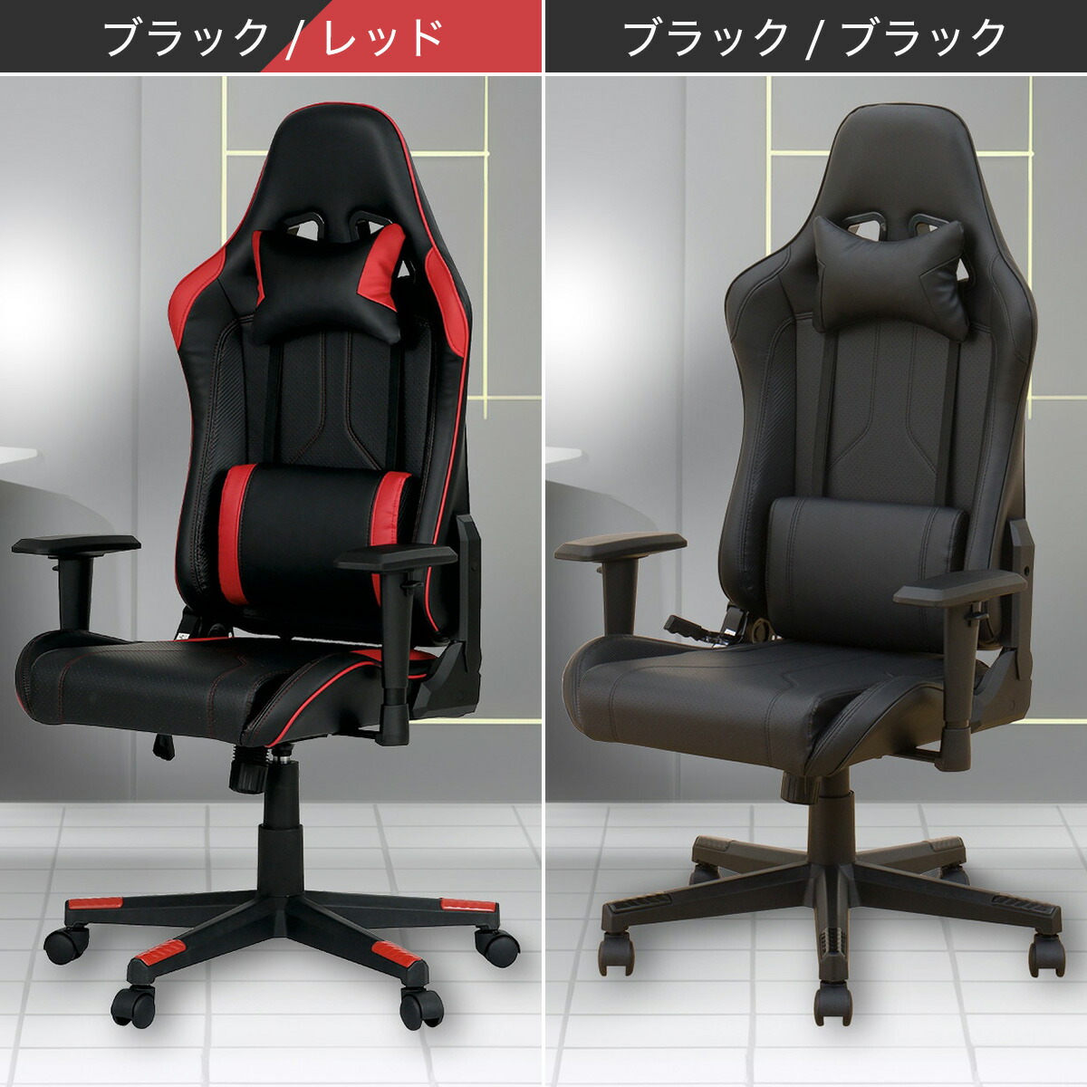 楽天市場】ゲーミングチェア(GM707C) ニトリ 【玄関先迄納品】 : ニトリ