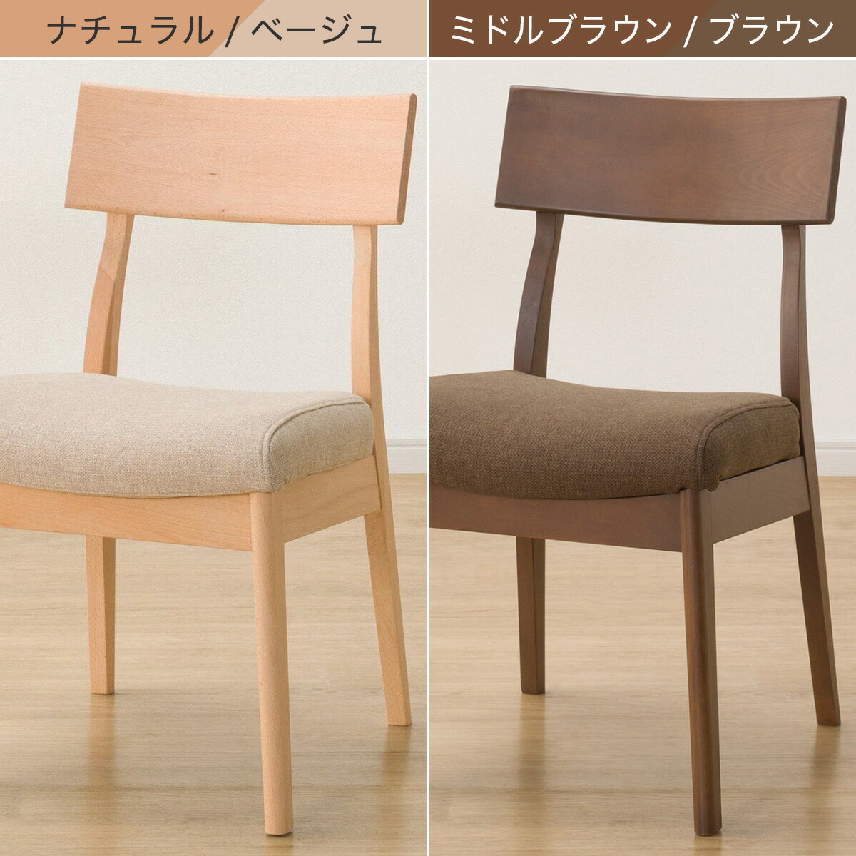 楽天市場】傷・汚れに強いファブリック ダイニングチェア(N