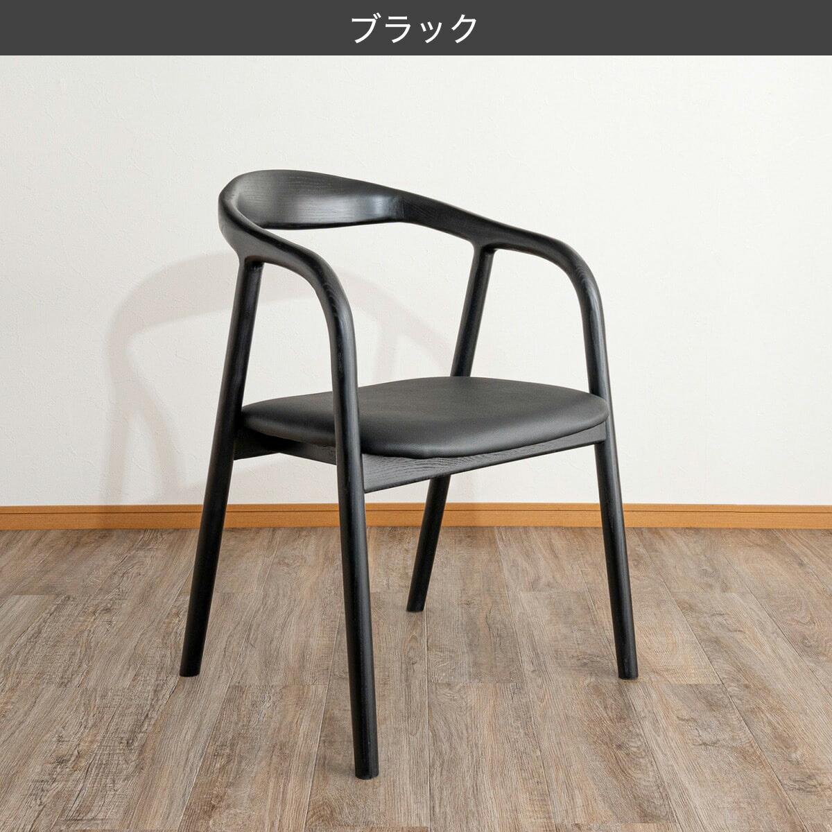 楽天市場】曲げ木チェア 2脚セット ニトリ 【配送員設置商品】 : ニトリ