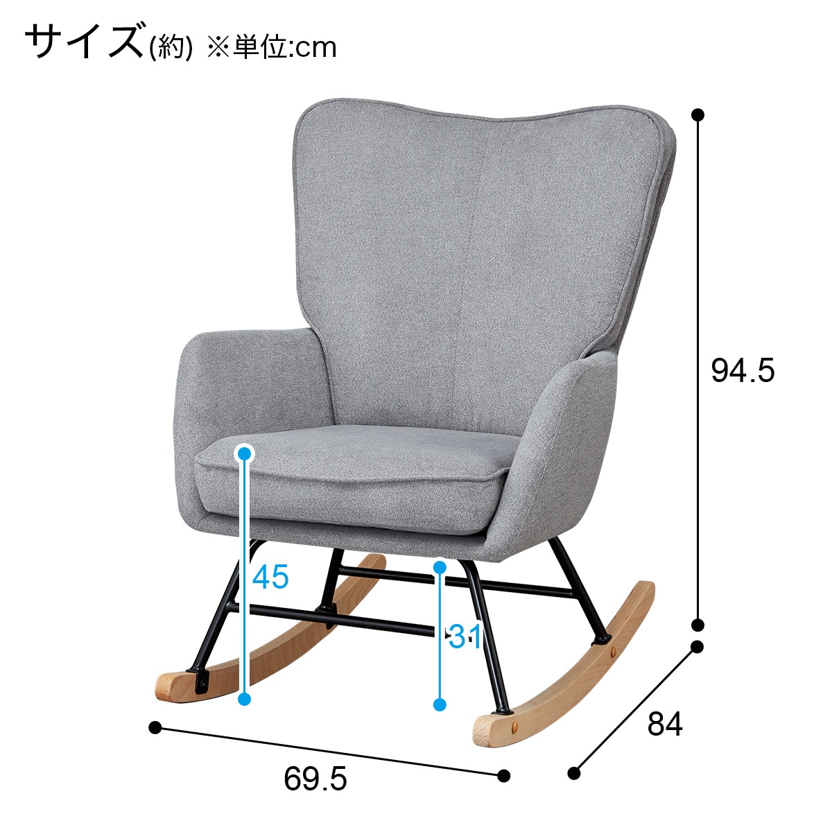 楽天市場】布張りロッキングチェア(PF01 GY) ニトリ 【玄関先迄納品