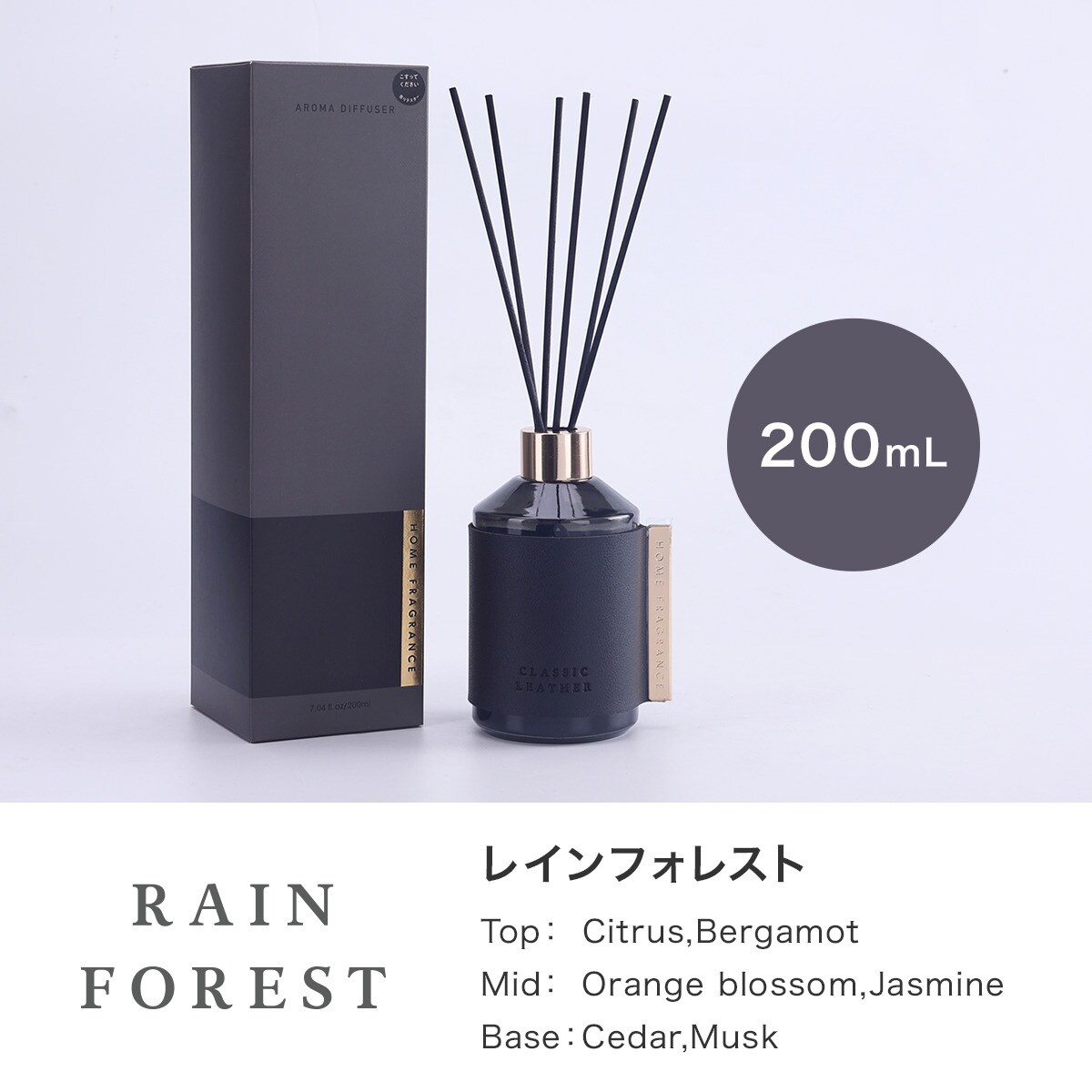 楽天市場】アロマディフューザー 200mL ニトリ 【玄関先迄納品】 : ニトリ