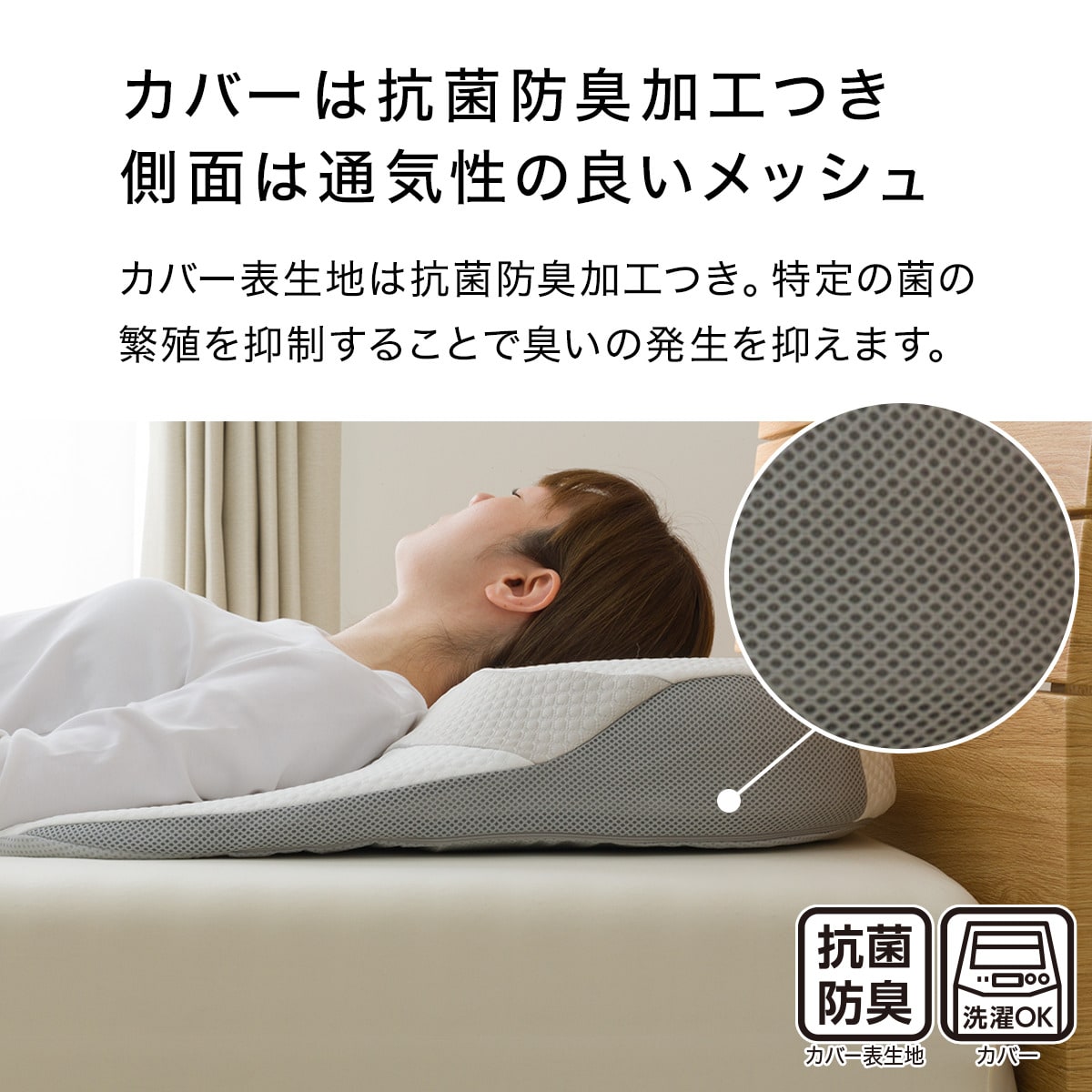 楽天市場】【2点セット】肩・首・背中も支える枕(3 P2425)+洗い替え用