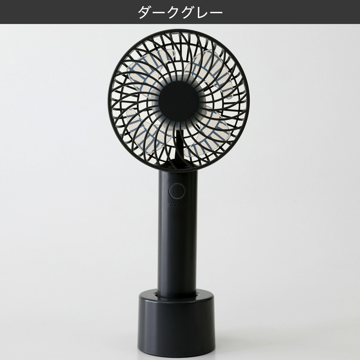 楽天市場】充電式ハンディファン (HF317NG) ニトリ 【玄関先迄納品