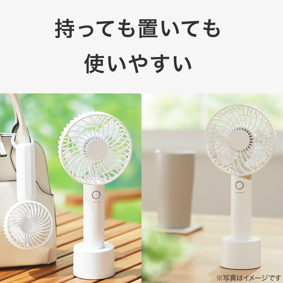 楽天市場】充電式ハンディファン (HF317NG) ニトリ 【玄関先迄納品