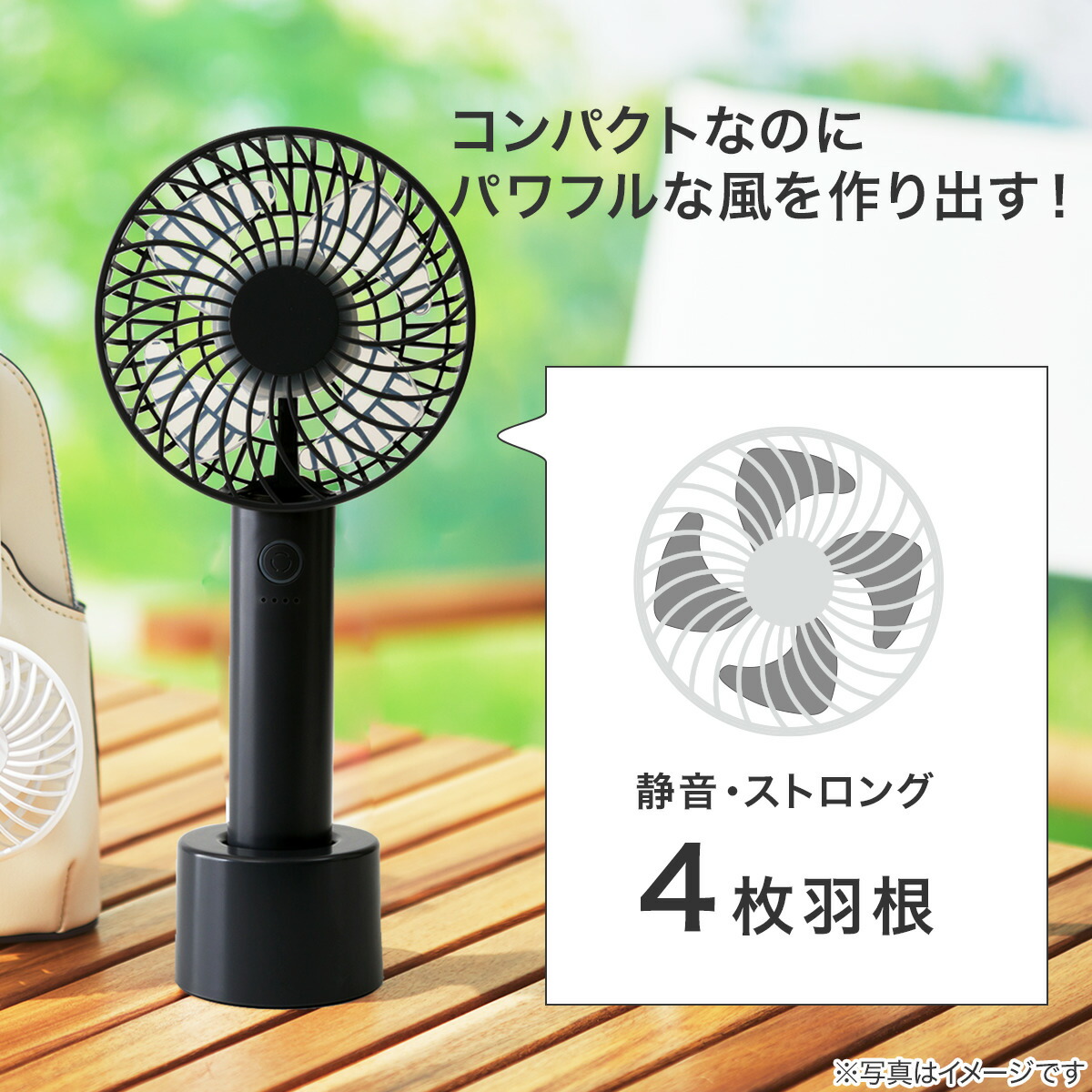 楽天市場】充電式ハンディファン (HF317NG) ニトリ 【玄関先迄納品