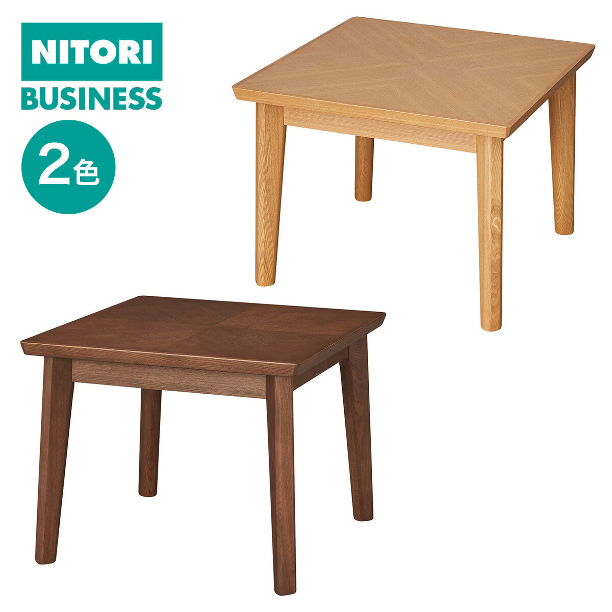 楽天市場】木製サイドテーブル(アロウ600)【玄関先迄納品】ニトリ : ニトリ