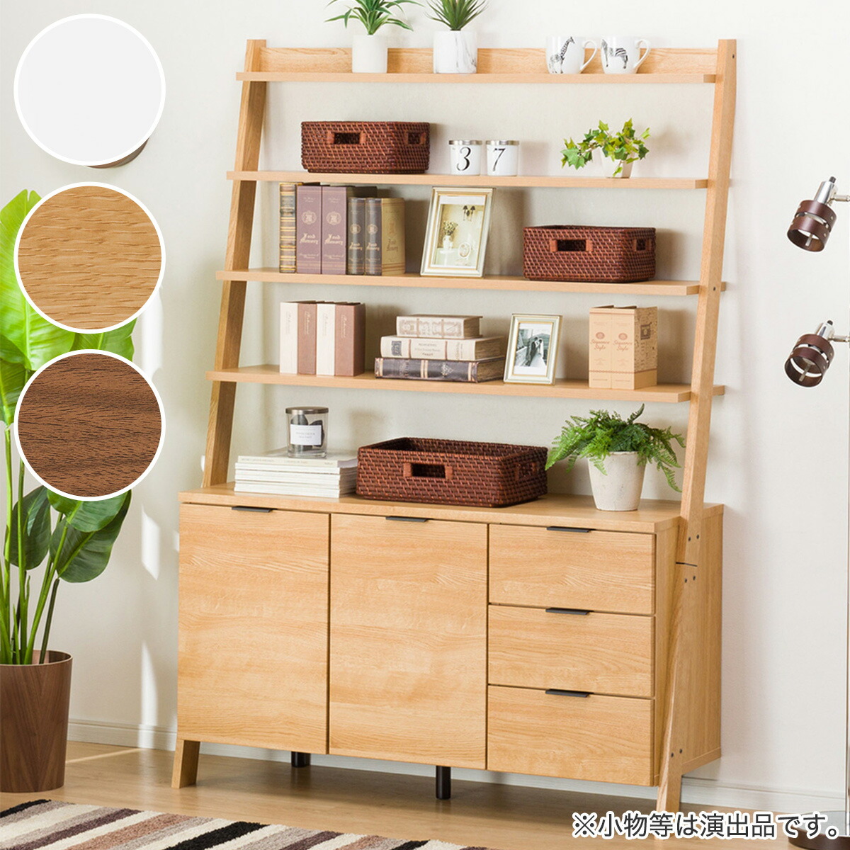 楽天市場】[幅124cm] サイドボードラック (エトナ 120SB) ニトリ