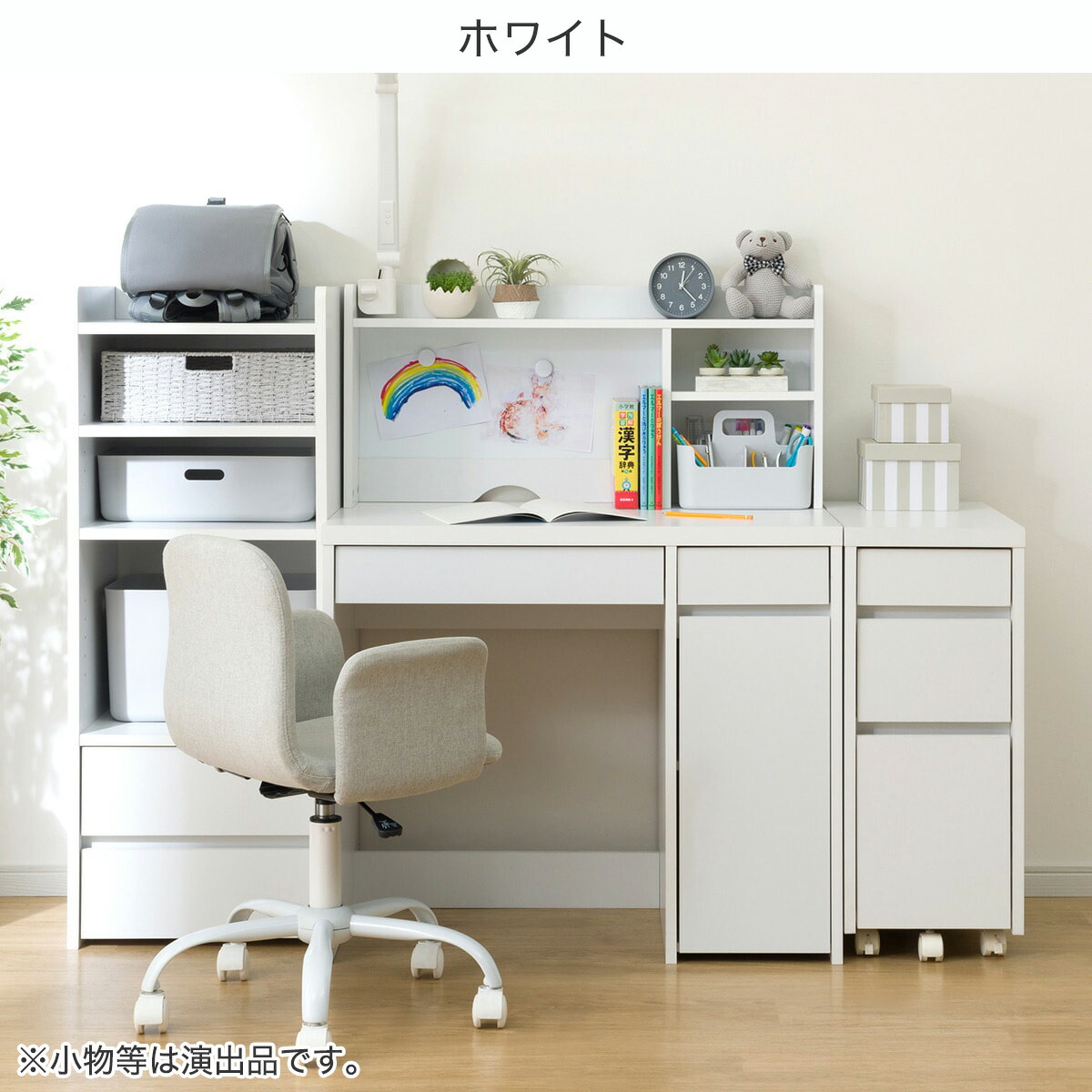 楽天市場】コンパクトデスク+上棚＋ワゴン＋シェルフセット(ES23