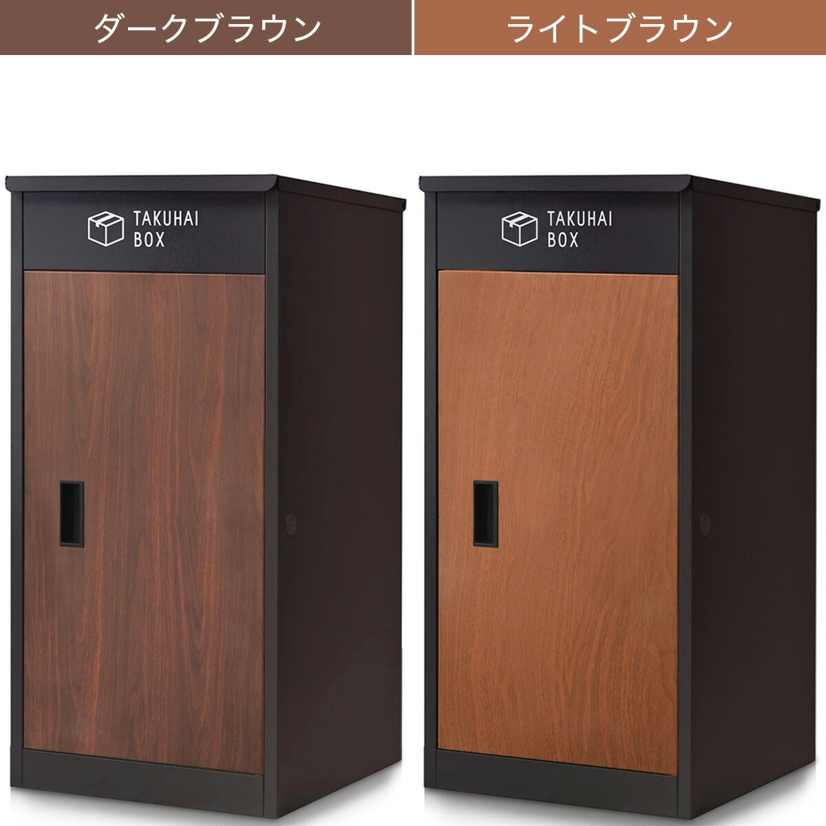 楽天市場】上開き宅配ボックス ニトリ 【メーカー直送・送料無料