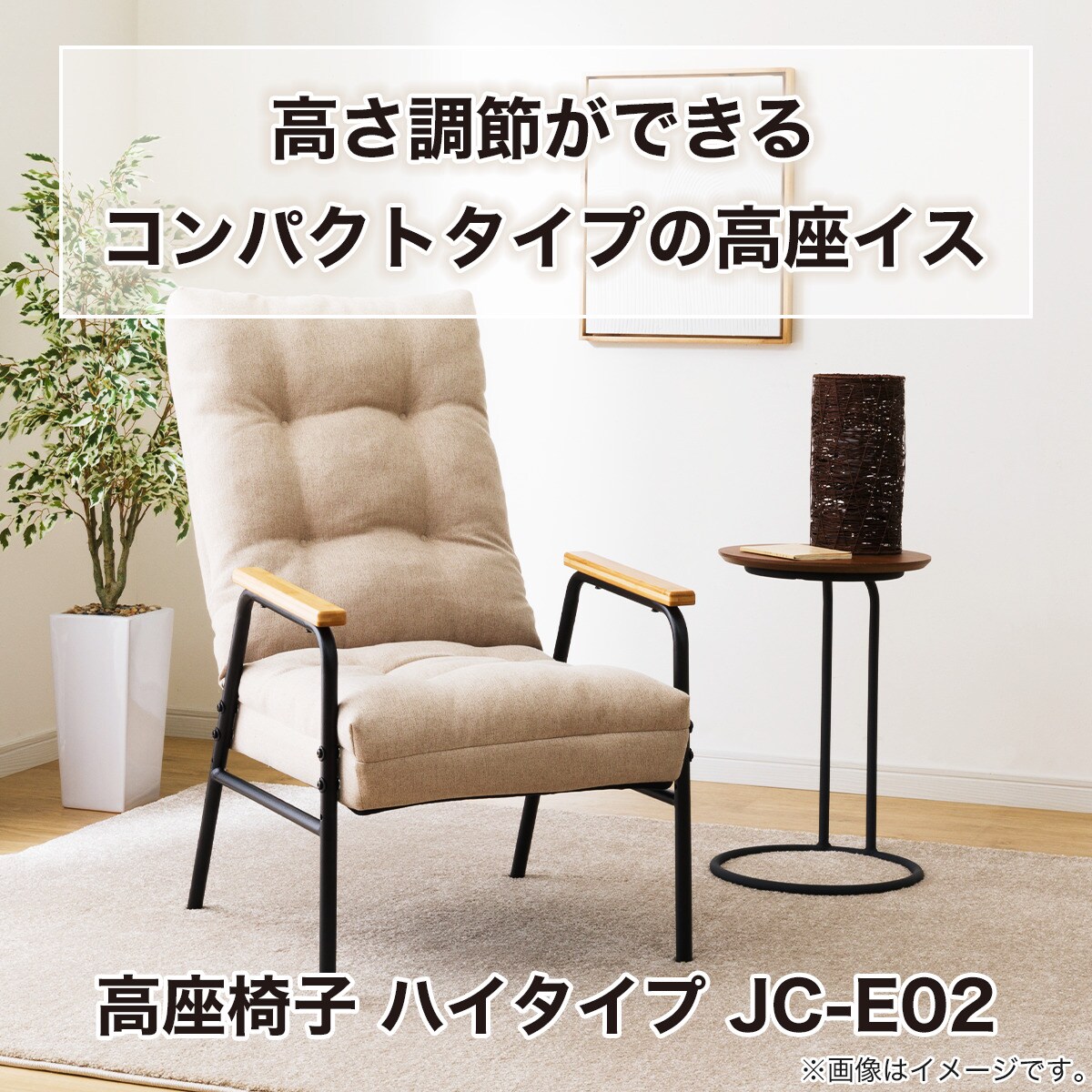 楽天市場】高座椅子(JC-E02) ニトリ 【玄関先迄納品】 : ニトリ