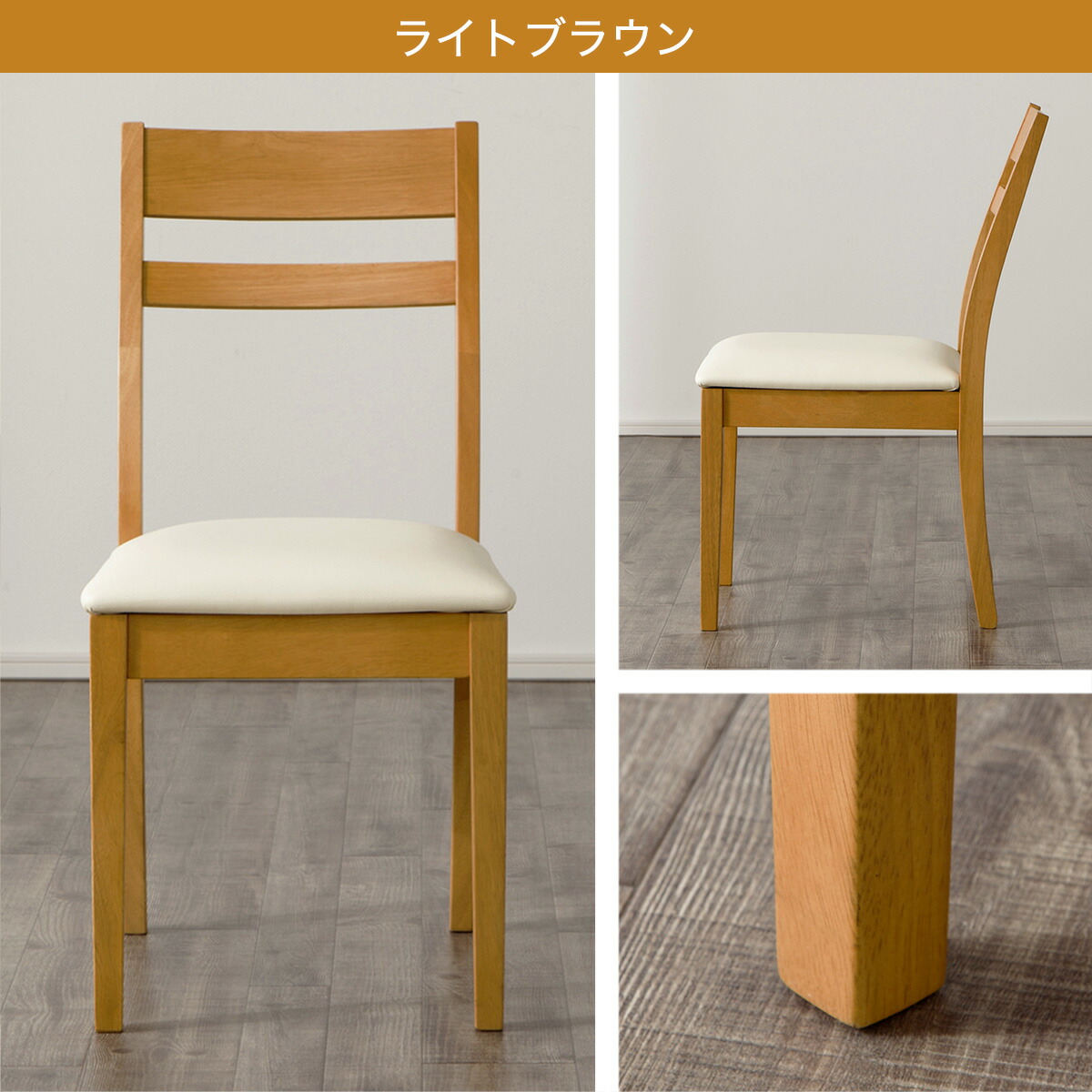 楽天市場】[幅40cm] ダイニングチェア (シャスタ3) ダイニングチェア