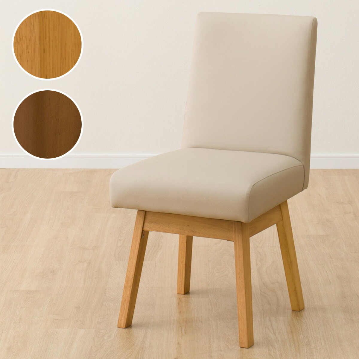 楽天市場】ダイニングチェア (回転式 SI01B G) ニトリ 【玄関先迄納品