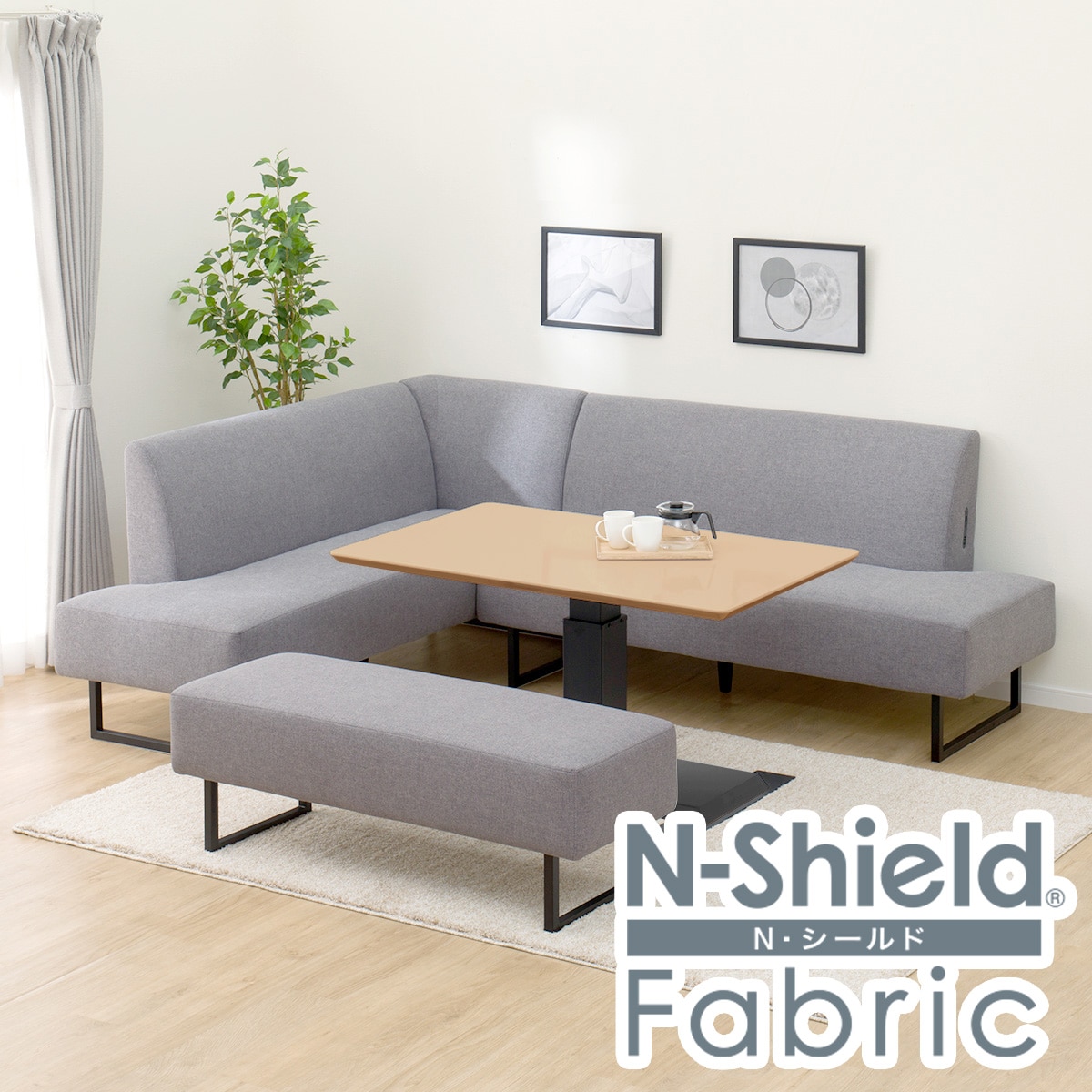 楽天市場】リビングダイニングセット4点セット(LC004 120/コーナー