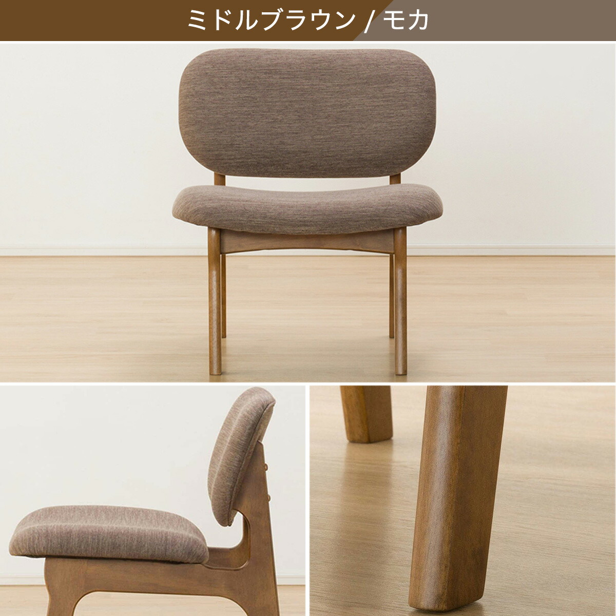 楽天市場】[幅61.5cm] リビングダイニング1人用チェア (リラックス