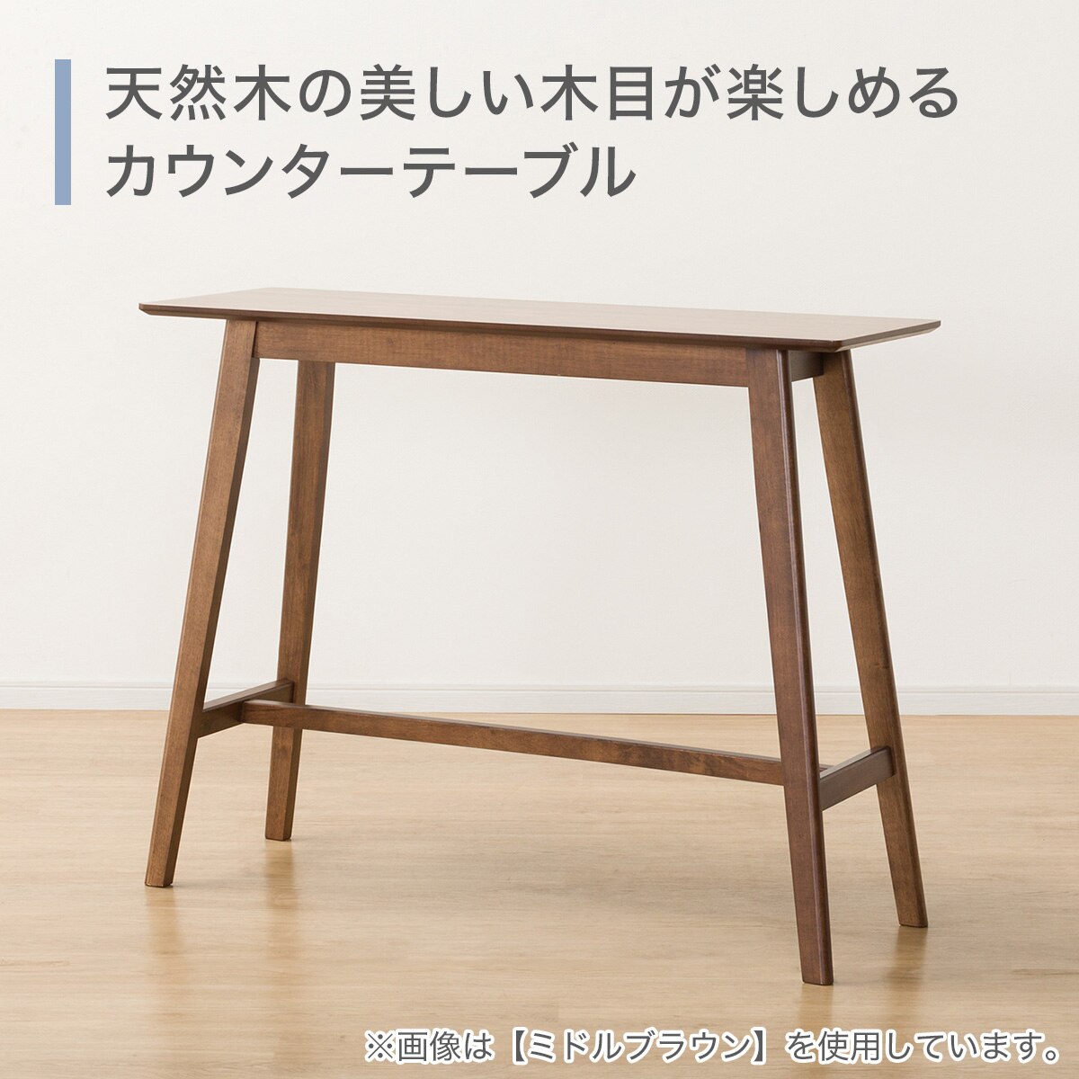 楽天市場】カウンターテーブル (フィルン OC) ニトリ 【玄関先迄納品