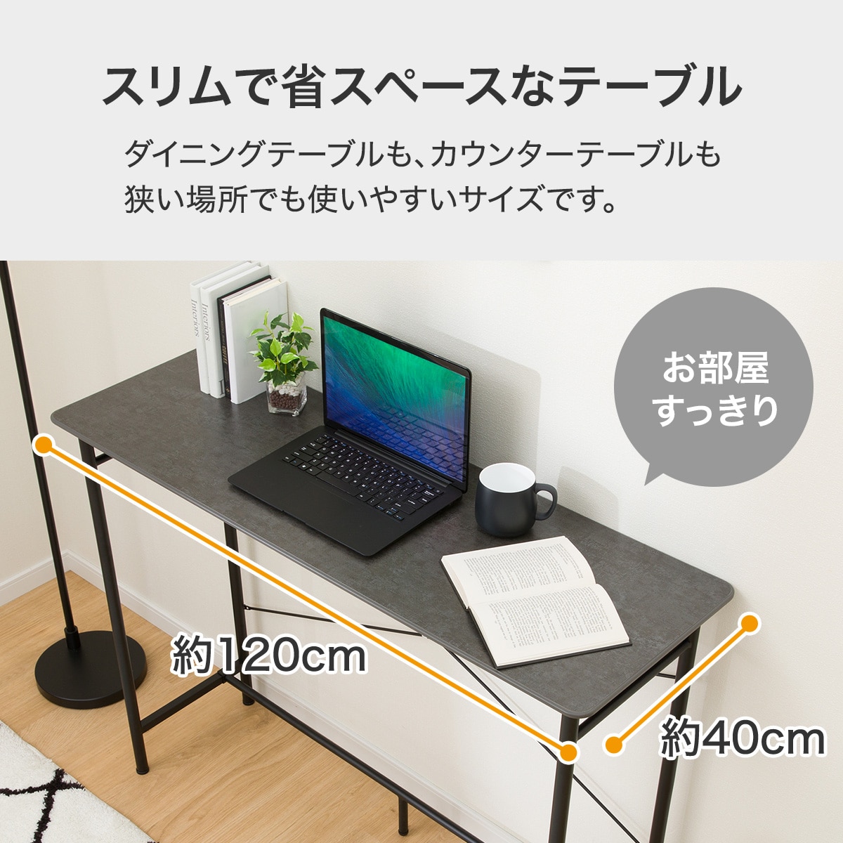 楽天市場】カウンターテーブル(BL002) ニトリ : ニトリ