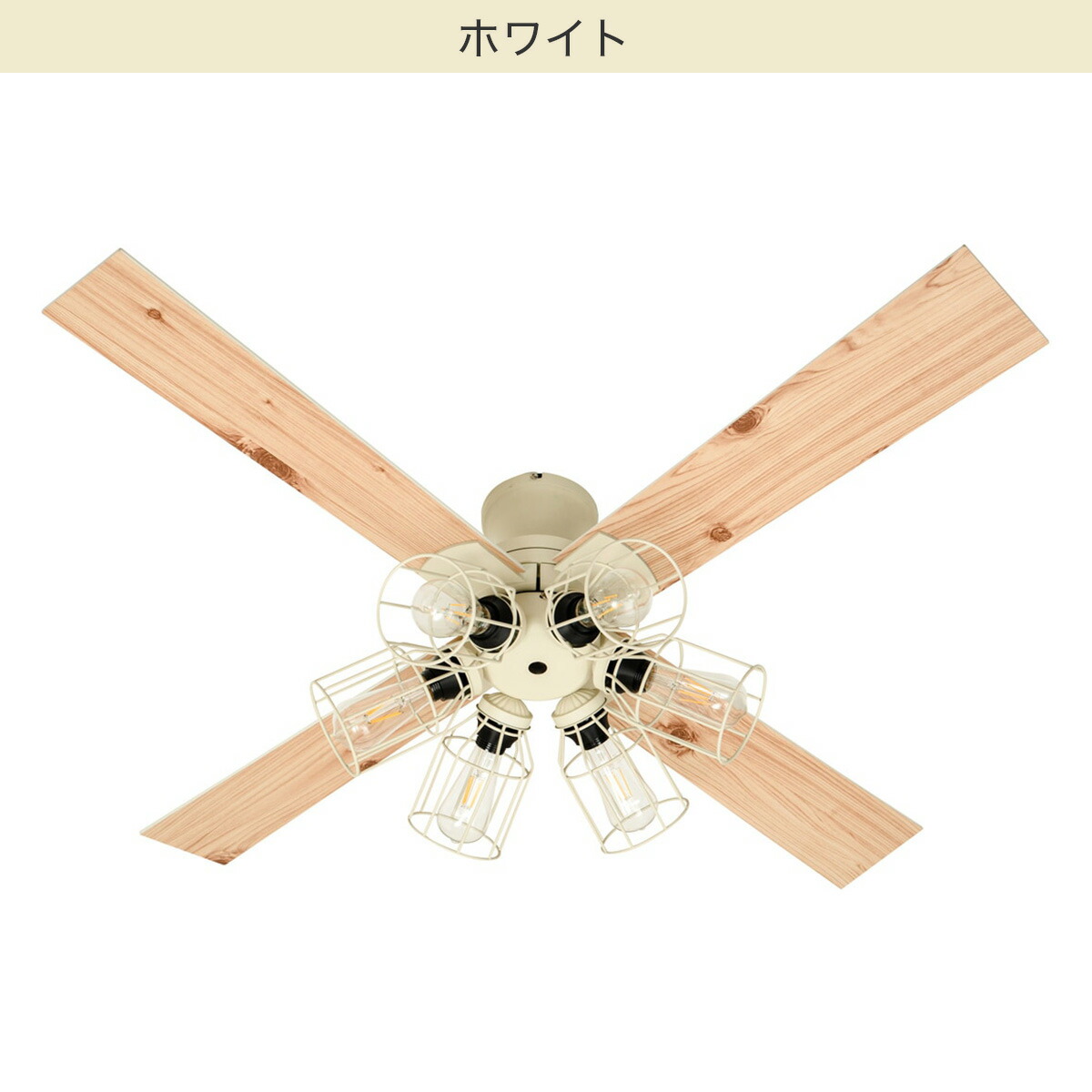 楽天市場】ヴィンテージスタイルのシーリングファン フィラメントLED 6