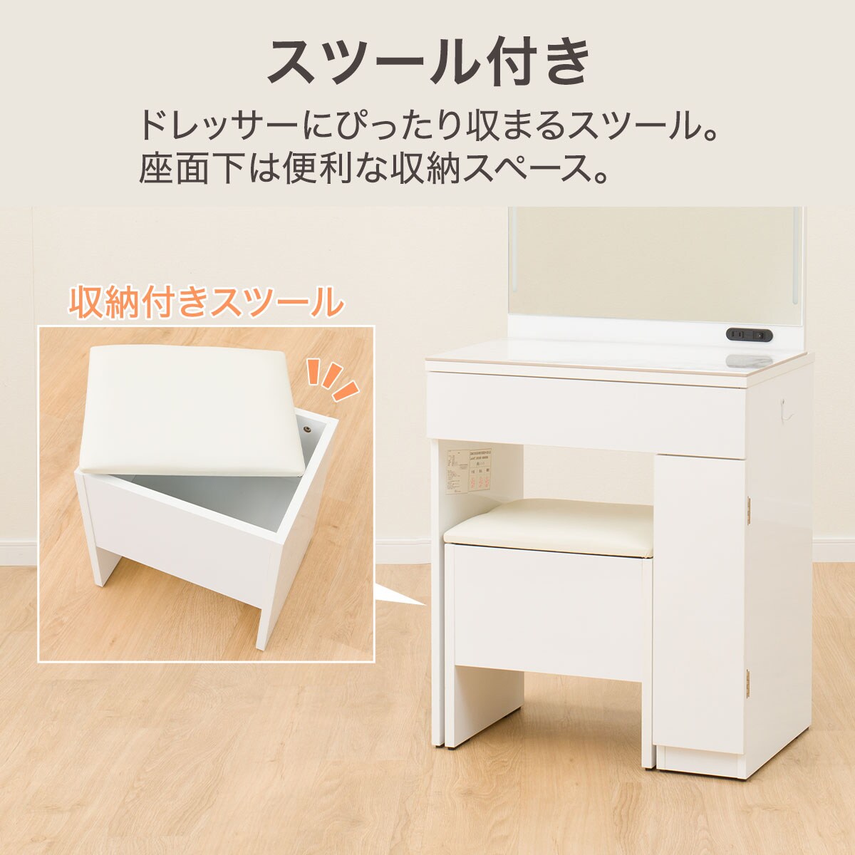 楽天市場】セラミック一面鏡ドレッサー LED照明付き (OS331 LED WH