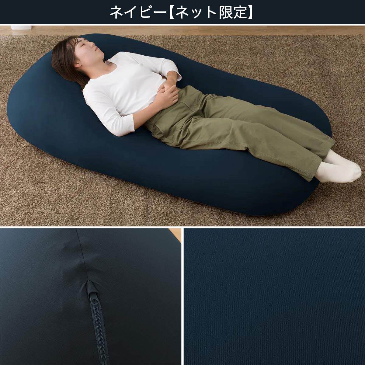 楽天市場】[幅160cm] ビーズクッション角丸 (メガ) ニトリ 【玄関先迄