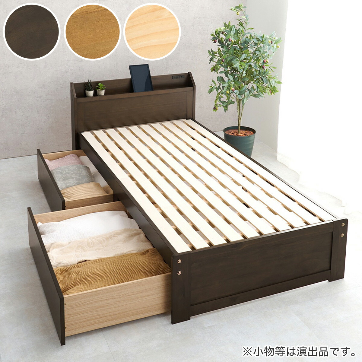 楽天市場】大容量収納付き 天然木頑丈ベッド ニトリ メーカー直送