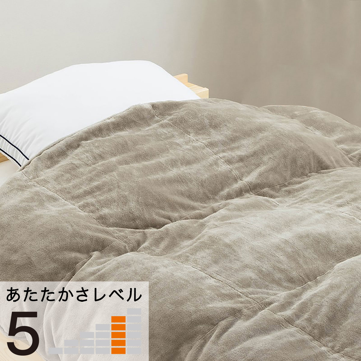 楽天市場】人工羽毛掛布団 吸湿発熱プラス（ADP） ニトリ メーカー直送