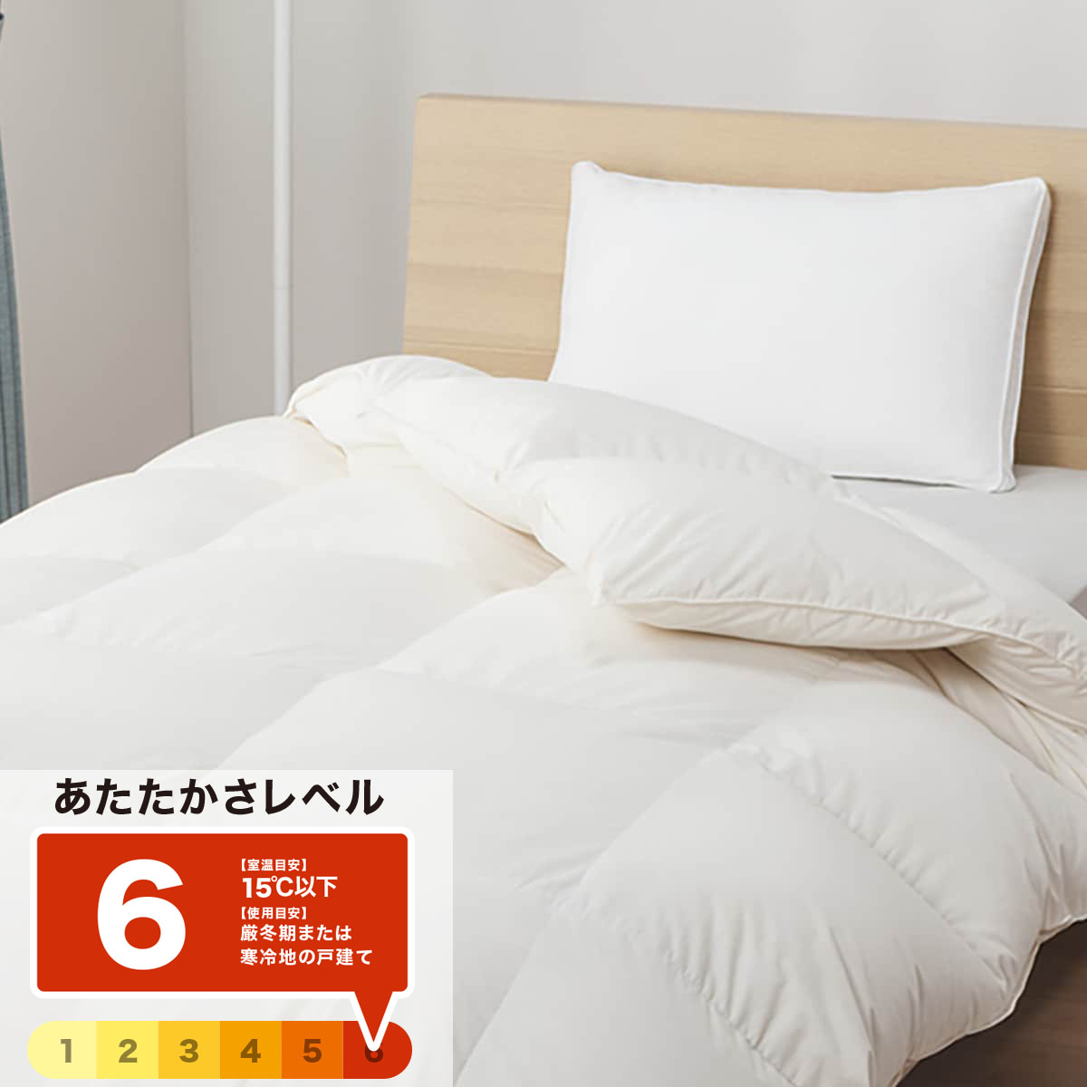 グース羽毛掛け布団 クィーンサイズ グースダウン93% クイーン] 大増量