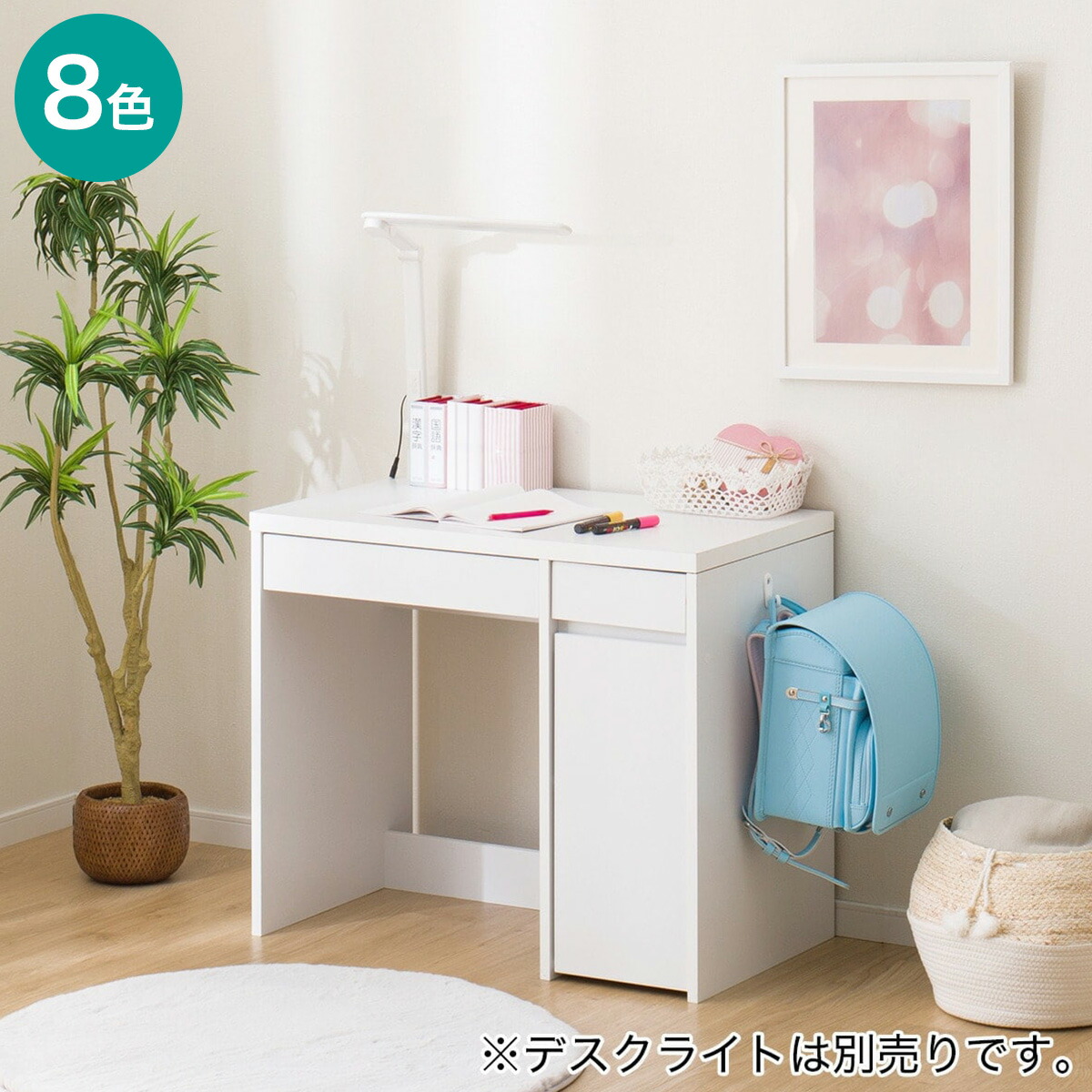 楽天市場】ニトリ（学習机｜子供部屋用インテリア・寝具・収納