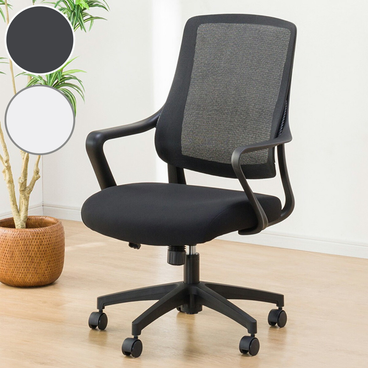 楽天市場】[幅61cm] ワークチェア (カーデ) ワークチェア デスクチェア