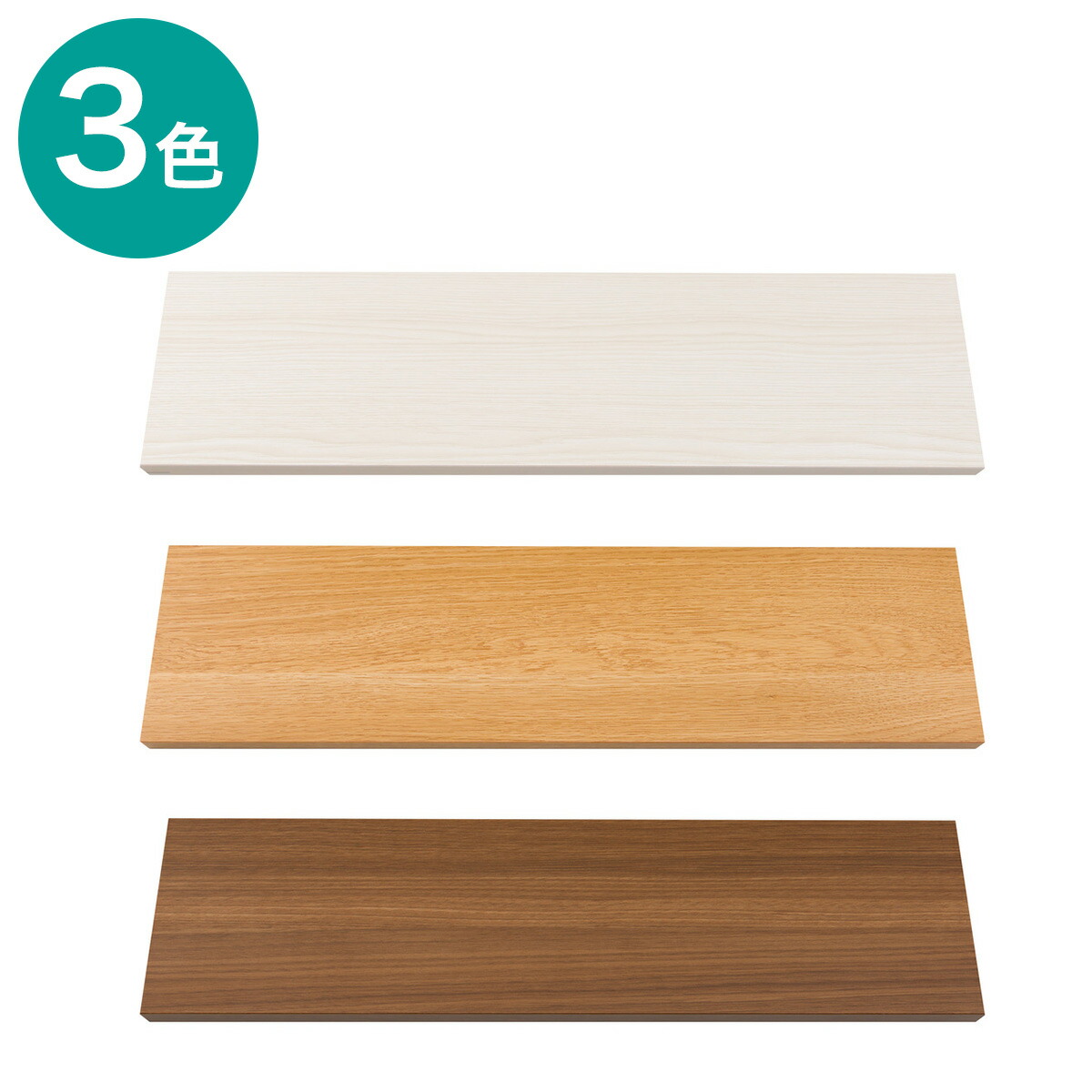 楽天市場】[幅56.3cm] 追加棚板 (Sスライド 大 BS001) ニトリ 【玄関先