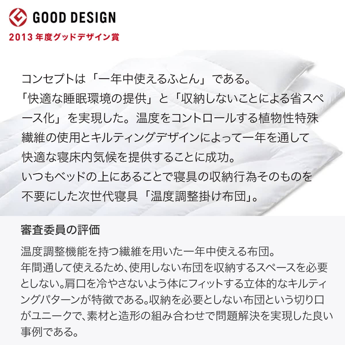 楽天市場】温度調整 掛け布団 ニトリ 【玄関先迄納品】 : ニトリ