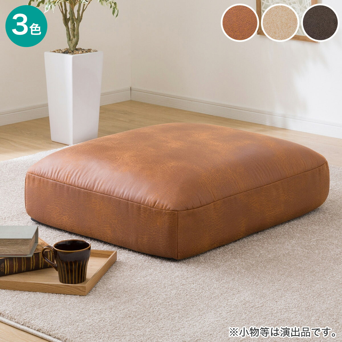 楽天市場】オットマン/スツール(ロダ HP レザー調タイプ) ニトリ