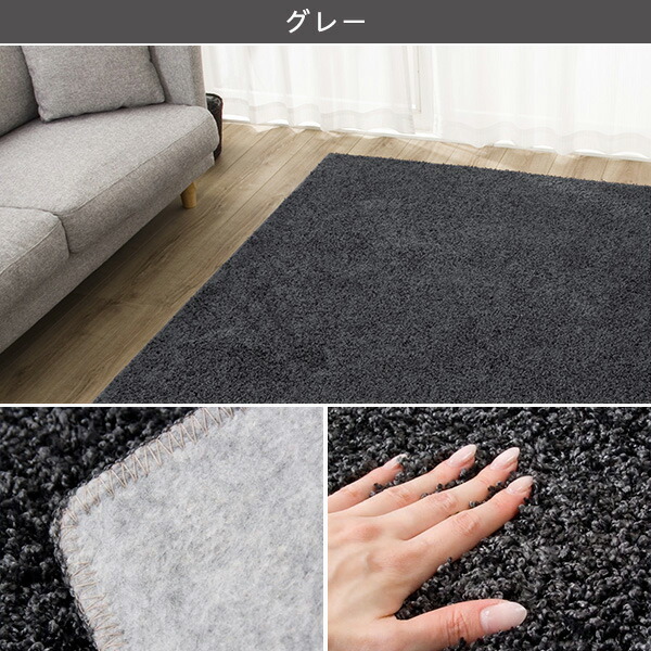 楽天市場】防ダニ・抗菌防臭・防炎・消臭 ラグ・カーペット (エアー