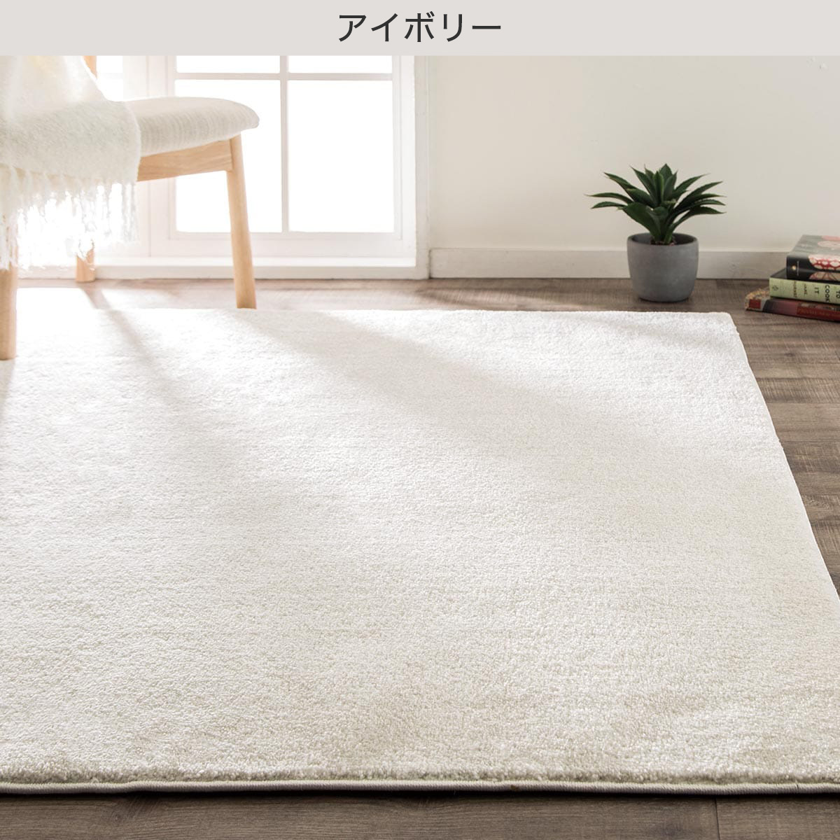 楽天市場】アクセントラグ (Nウィンザ 200X285) ニトリ 【玄関先迄納品