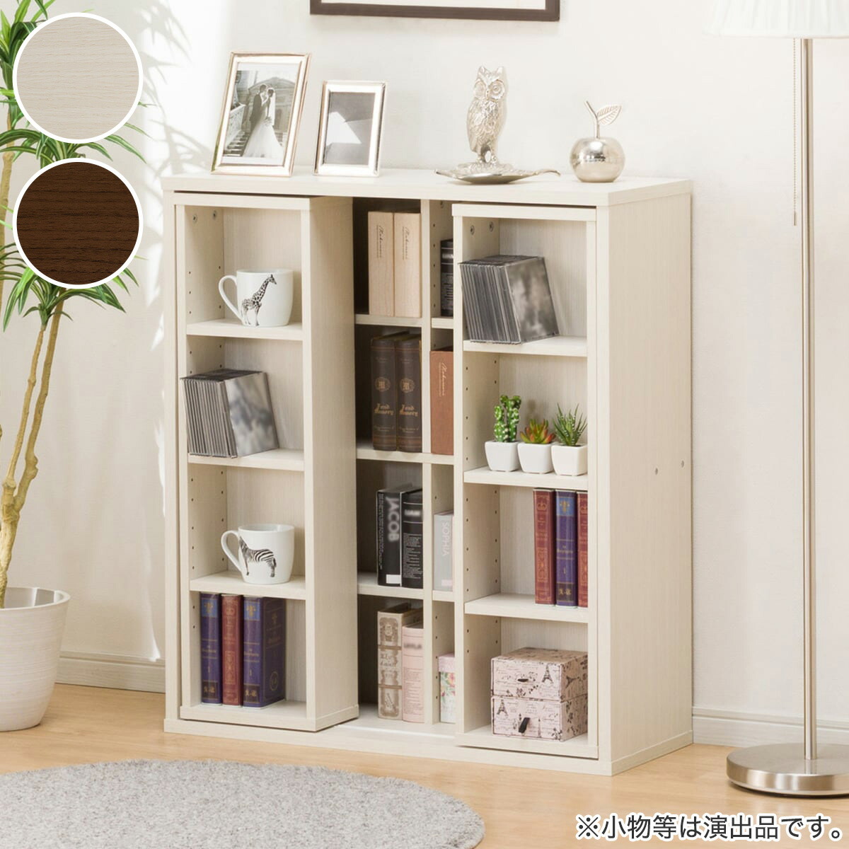 楽天市場】[幅80cm] スライド本棚 (テイルI 80) ニトリ 【玄関先迄納品