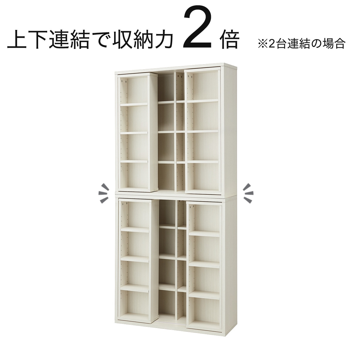 楽天市場】[幅80cm] スライド本棚 (テイルI 80) ニトリ 【玄関先迄納品