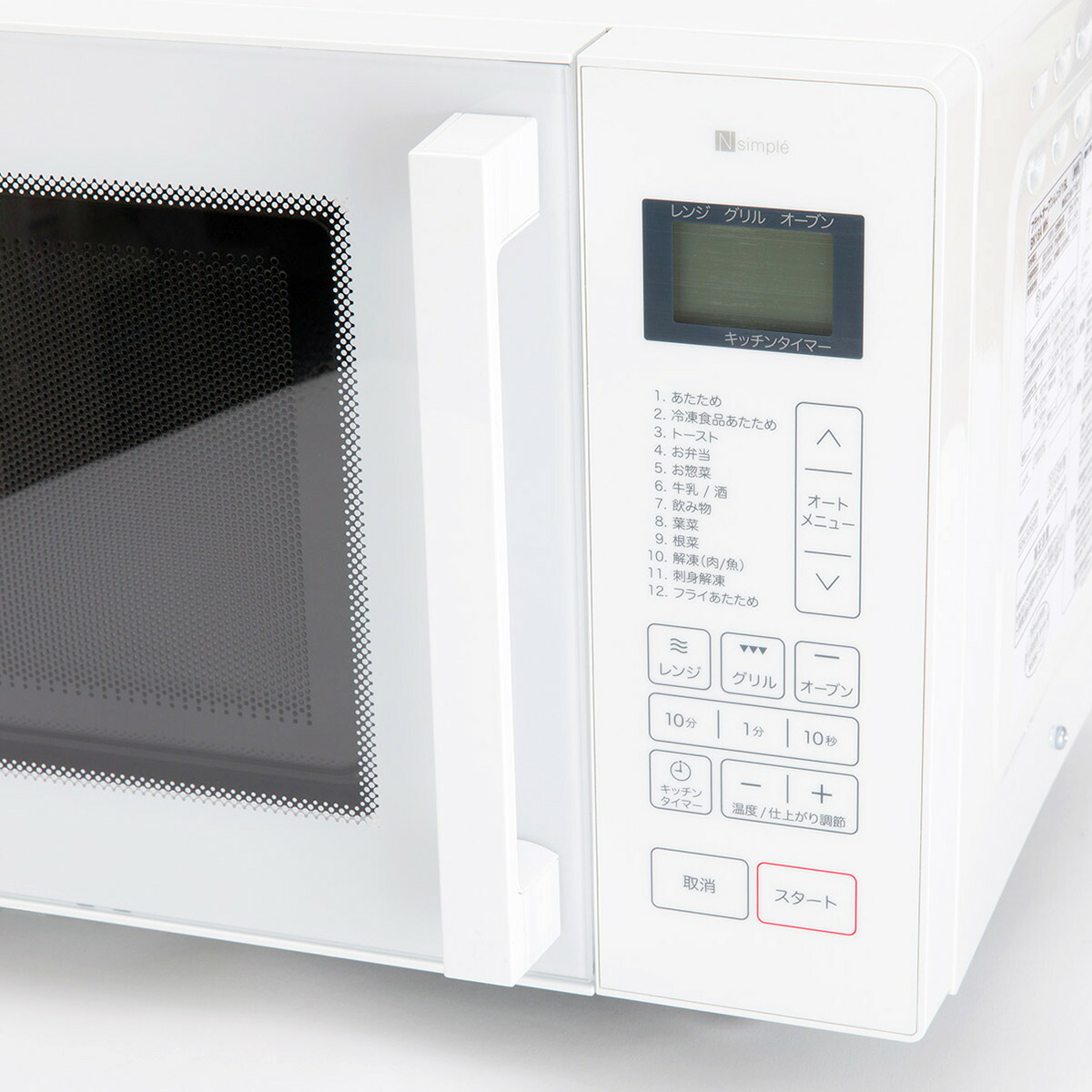 楽天市場】フラットオーブンレンジ 16L ニトリ 【玄関先迄納品】 : ニトリ