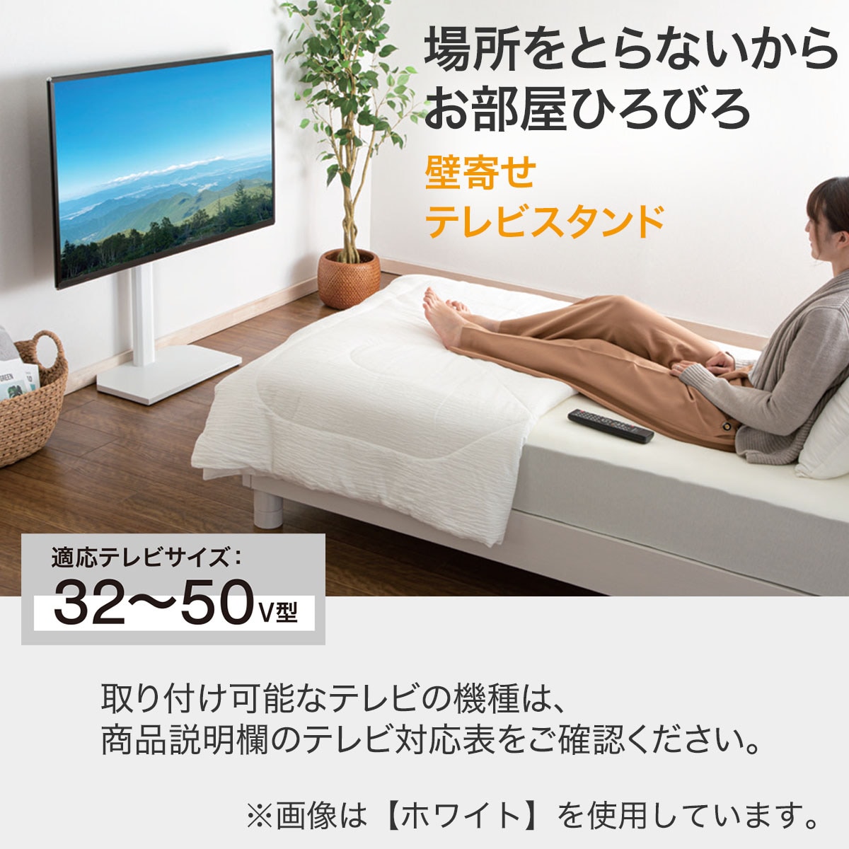楽天市場】[幅50cm] 壁寄せTVスタンド (ヘキ) ニトリ 【玄関先迄納品