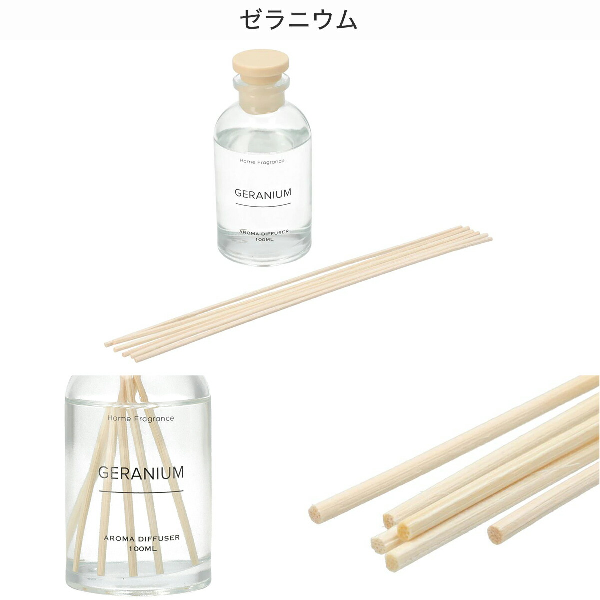 楽天市場】アロマディフューザー (960102 100mL) ニトリ 【玄関先迄