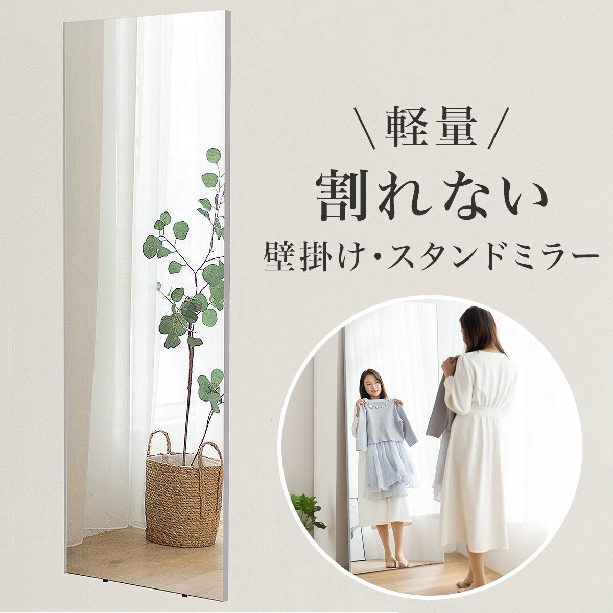 楽天市場】割れない軽量フィルムミラー(幅25×高さ120cm) ニトリ 【玄関